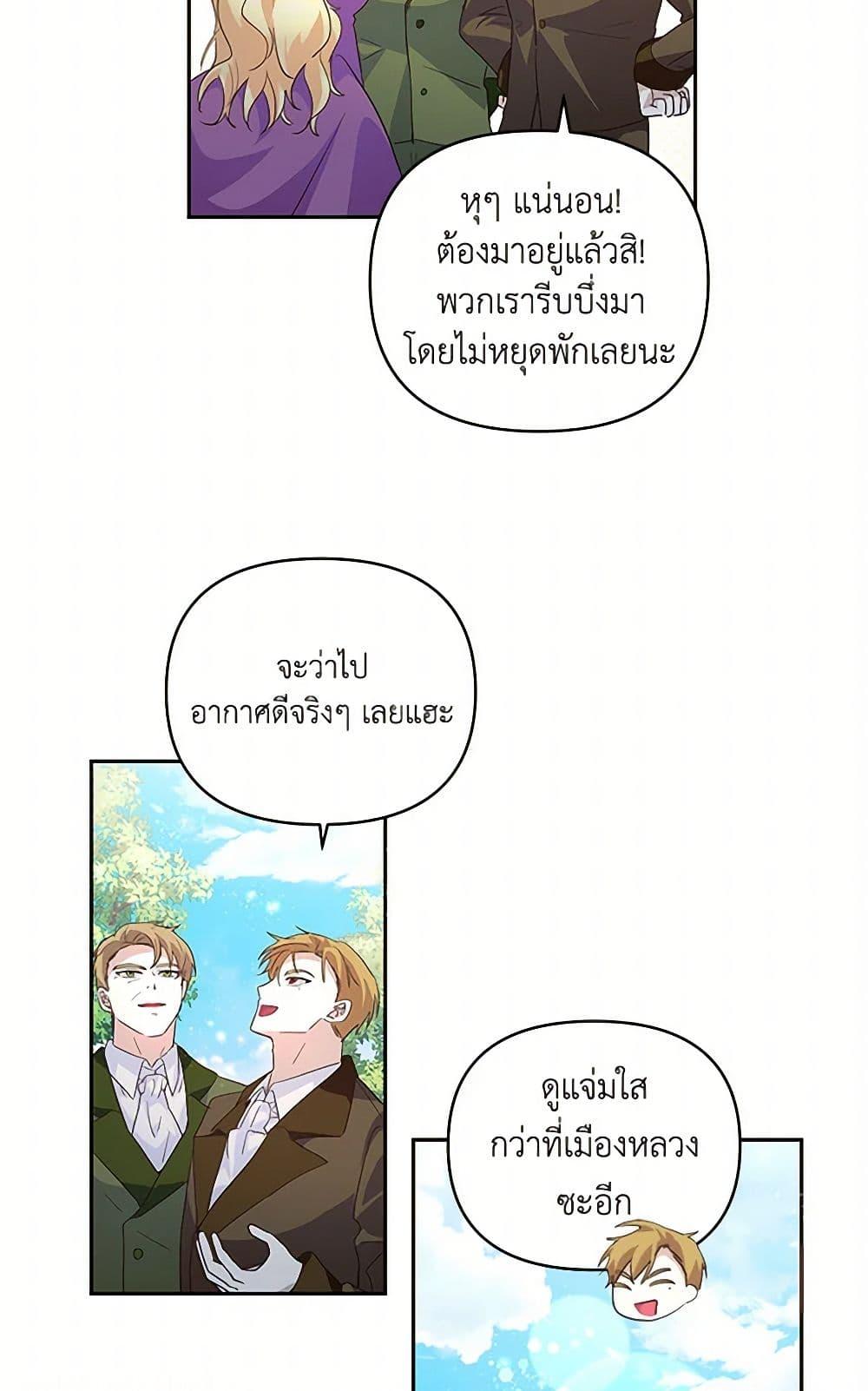 Manga-lc-com อ่านมังงะ อ่านการ์ตูน ออนไลน์ ฟรี Once Married ตอนที่ 1 2 3 4 5 6 7 8 9 10 11 12 13 14 ฟรี ไม่มีโฆษณา Manga-lc - อ่าน มังงะ อ่าน การ์ตูน ออนไลน์ อ่านมังงะ ฟรี