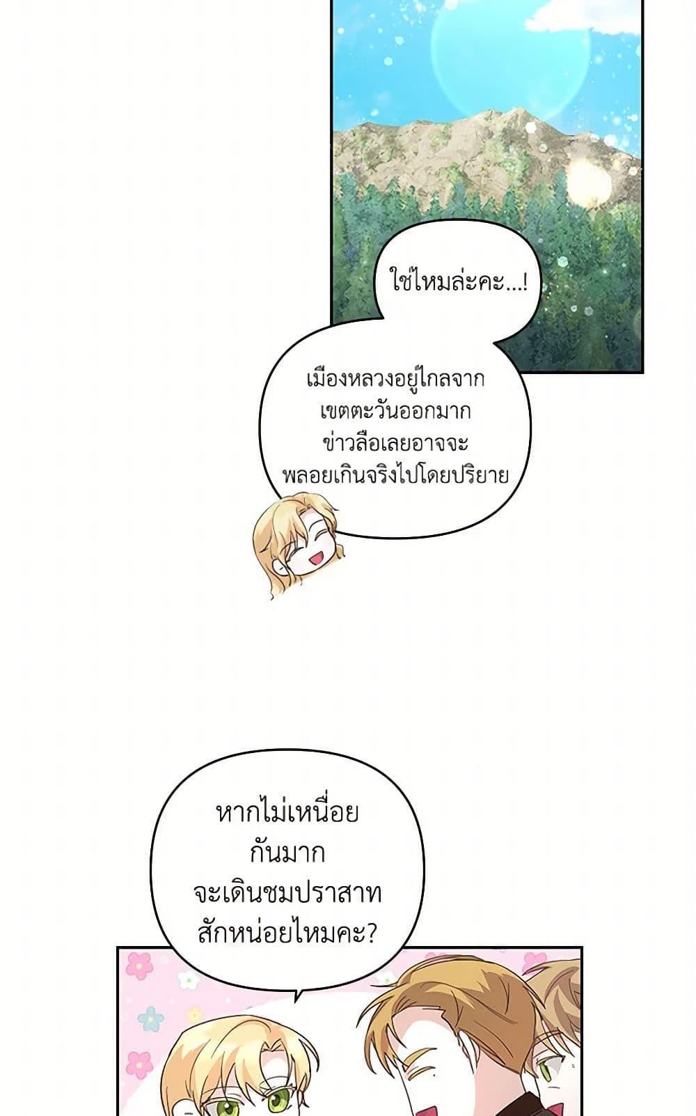 Manga-lc-com อ่านมังงะ อ่านการ์ตูน ออนไลน์ ฟรี Once Married ตอนที่ 1 2 3 4 5 6 7 8 9 10 11 12 13 14 ฟรี ไม่มีโฆษณา Manga-lc - อ่าน มังงะ อ่าน การ์ตูน ออนไลน์ อ่านมังงะ ฟรี