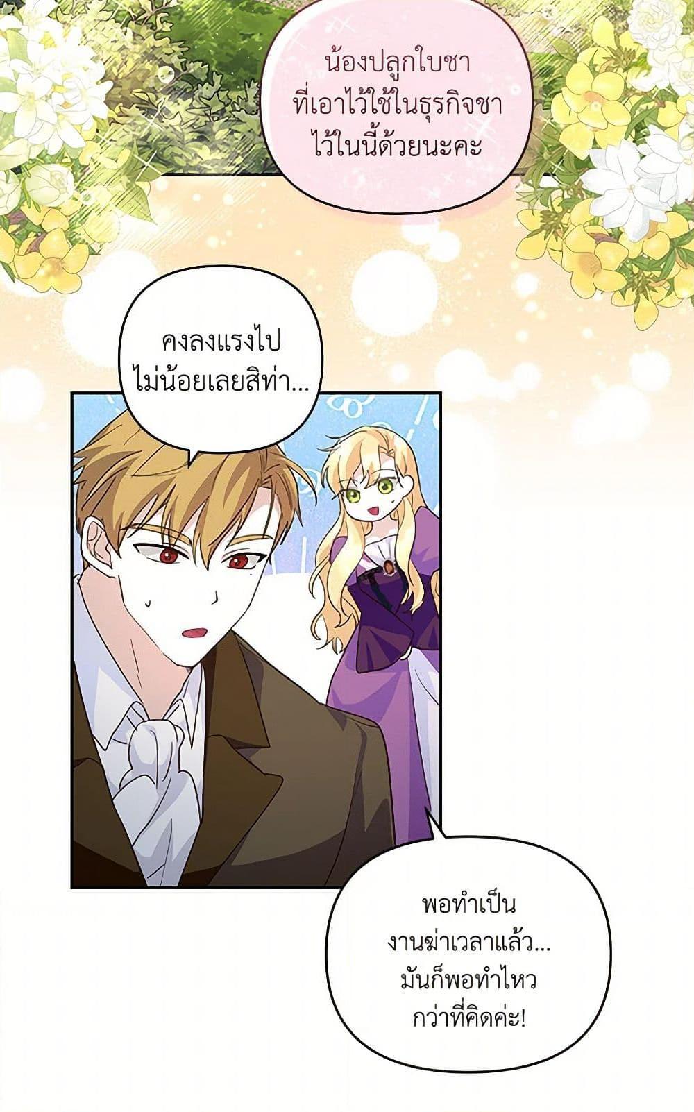 Manga-lc-com อ่านมังงะ อ่านการ์ตูน ออนไลน์ ฟรี Once Married ตอนที่ 1 2 3 4 5 6 7 8 9 10 11 12 13 14 ฟรี ไม่มีโฆษณา Manga-lc - อ่าน มังงะ อ่าน การ์ตูน ออนไลน์ อ่านมังงะ ฟรี