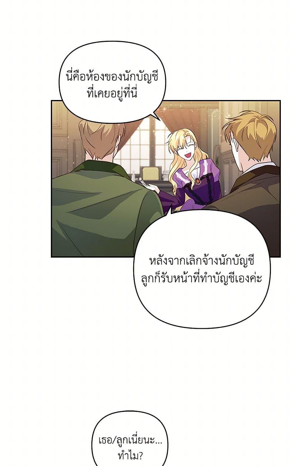 Manga-lc-com อ่านมังงะ อ่านการ์ตูน ออนไลน์ ฟรี Once Married ตอนที่ 1 2 3 4 5 6 7 8 9 10 11 12 13 14 ฟรี ไม่มีโฆษณา Manga-lc - อ่าน มังงะ อ่าน การ์ตูน ออนไลน์ อ่านมังงะ ฟรี