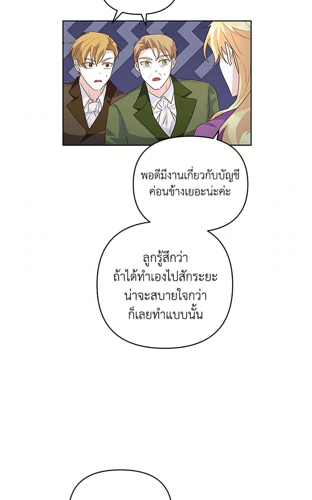 Manga-lc-com อ่านมังงะ อ่านการ์ตูน ออนไลน์ ฟรี Once Married ตอนที่ 1 2 3 4 5 6 7 8 9 10 11 12 13 14 ฟรี ไม่มีโฆษณา Manga-lc - อ่าน มังงะ อ่าน การ์ตูน ออนไลน์ อ่านมังงะ ฟรี