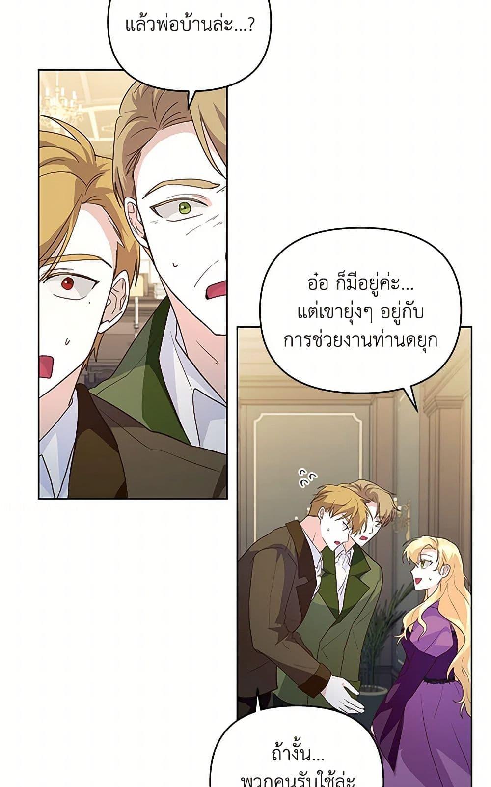Manga-lc-com อ่านมังงะ อ่านการ์ตูน ออนไลน์ ฟรี Once Married ตอนที่ 1 2 3 4 5 6 7 8 9 10 11 12 13 14 ฟรี ไม่มีโฆษณา Manga-lc - อ่าน มังงะ อ่าน การ์ตูน ออนไลน์ อ่านมังงะ ฟรี