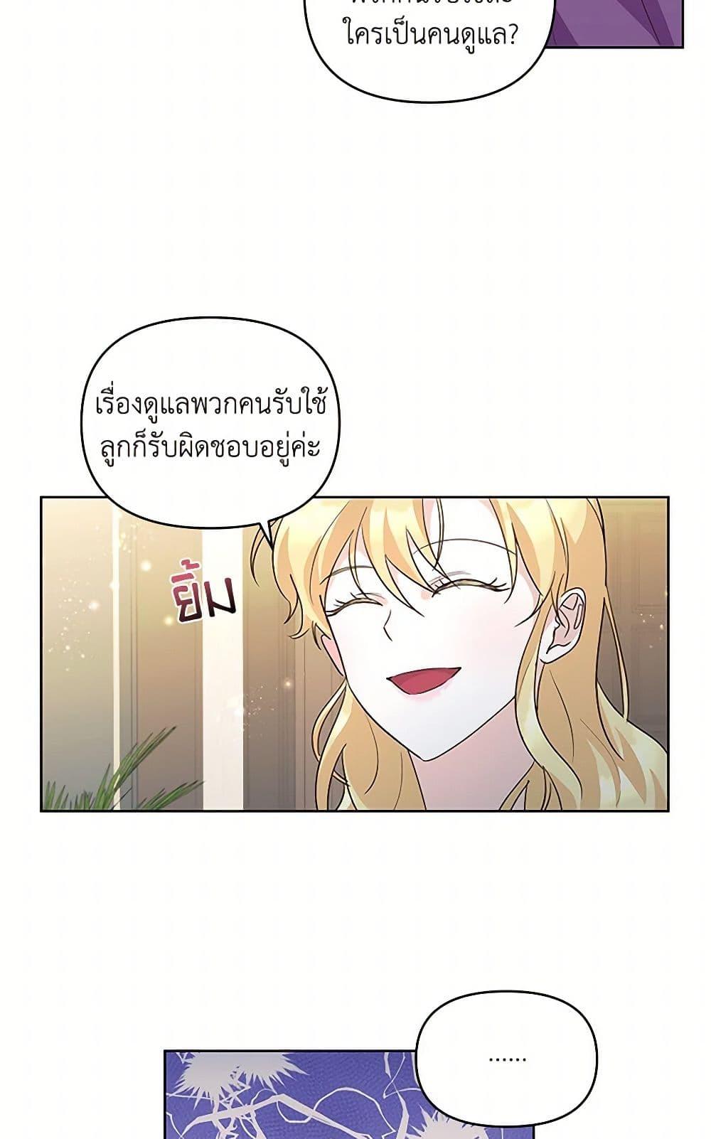 Manga-lc-com อ่านมังงะ อ่านการ์ตูน ออนไลน์ ฟรี Once Married ตอนที่ 1 2 3 4 5 6 7 8 9 10 11 12 13 14 ฟรี ไม่มีโฆษณา Manga-lc - อ่าน มังงะ อ่าน การ์ตูน ออนไลน์ อ่านมังงะ ฟรี
