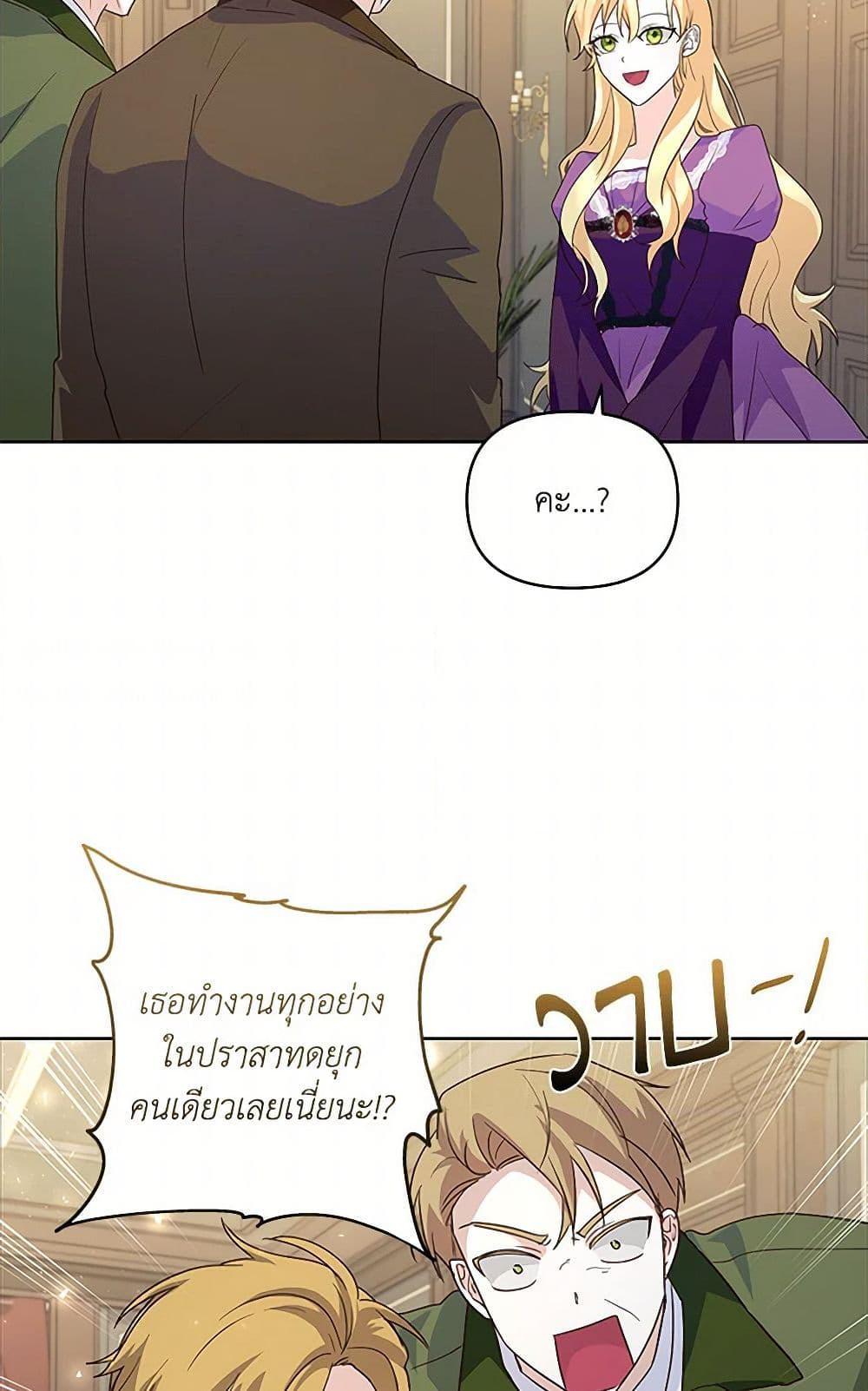 Manga-lc-com อ่านมังงะ อ่านการ์ตูน ออนไลน์ ฟรี Once Married ตอนที่ 1 2 3 4 5 6 7 8 9 10 11 12 13 14 ฟรี ไม่มีโฆษณา Manga-lc - อ่าน มังงะ อ่าน การ์ตูน ออนไลน์ อ่านมังงะ ฟรี