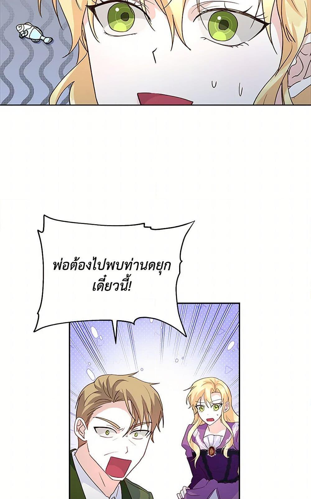 Manga-lc-com อ่านมังงะ อ่านการ์ตูน ออนไลน์ ฟรี Once Married ตอนที่ 1 2 3 4 5 6 7 8 9 10 11 12 13 14 ฟรี ไม่มีโฆษณา Manga-lc - อ่าน มังงะ อ่าน การ์ตูน ออนไลน์ อ่านมังงะ ฟรี