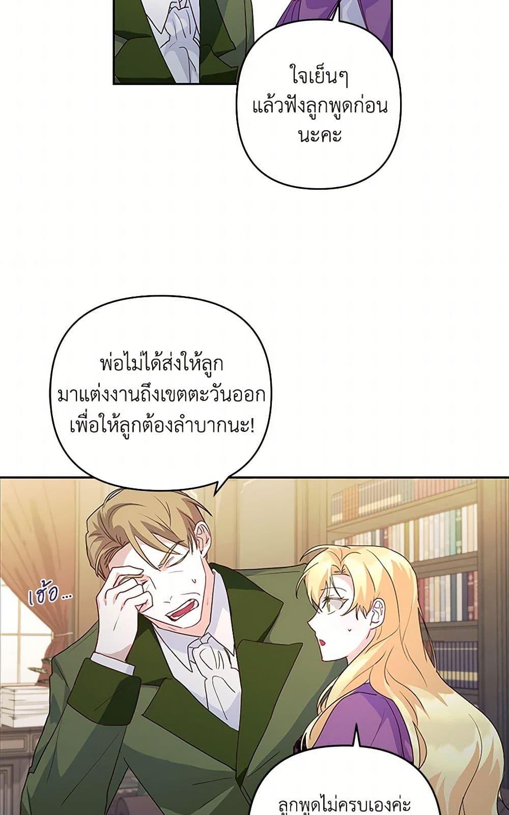 Manga-lc-com อ่านมังงะ อ่านการ์ตูน ออนไลน์ ฟรี Once Married ตอนที่ 1 2 3 4 5 6 7 8 9 10 11 12 13 14 ฟรี ไม่มีโฆษณา Manga-lc - อ่าน มังงะ อ่าน การ์ตูน ออนไลน์ อ่านมังงะ ฟรี