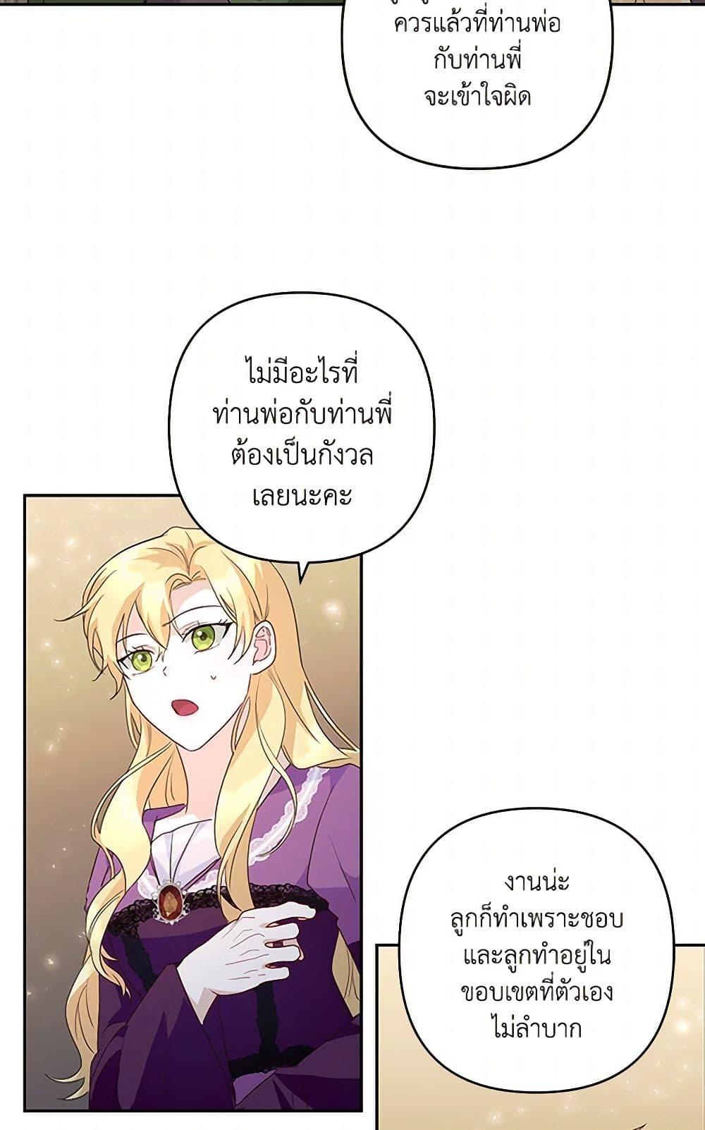 Manga-lc-com อ่านมังงะ อ่านการ์ตูน ออนไลน์ ฟรี Once Married ตอนที่ 1 2 3 4 5 6 7 8 9 10 11 12 13 14 ฟรี ไม่มีโฆษณา Manga-lc - อ่าน มังงะ อ่าน การ์ตูน ออนไลน์ อ่านมังงะ ฟรี
