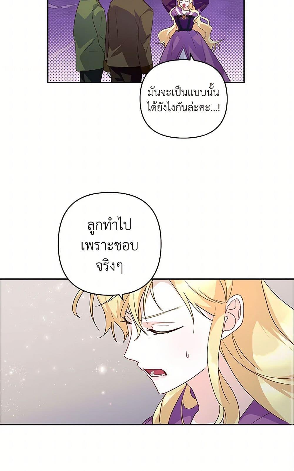 Manga-lc-com อ่านมังงะ อ่านการ์ตูน ออนไลน์ ฟรี Once Married ตอนที่ 1 2 3 4 5 6 7 8 9 10 11 12 13 14 ฟรี ไม่มีโฆษณา Manga-lc - อ่าน มังงะ อ่าน การ์ตูน ออนไลน์ อ่านมังงะ ฟรี