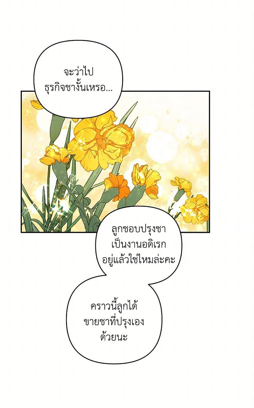 Manga-lc-com อ่านมังงะ อ่านการ์ตูน ออนไลน์ ฟรี Once Married ตอนที่ 1 2 3 4 5 6 7 8 9 10 11 12 13 14 ฟรี ไม่มีโฆษณา Manga-lc - อ่าน มังงะ อ่าน การ์ตูน ออนไลน์ อ่านมังงะ ฟรี