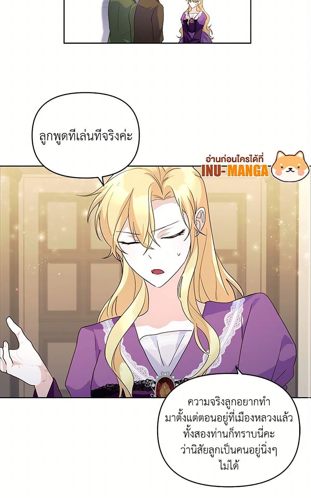 Manga-lc-com อ่านมังงะ อ่านการ์ตูน ออนไลน์ ฟรี Once Married ตอนที่ 1 2 3 4 5 6 7 8 9 10 11 12 13 14 ฟรี ไม่มีโฆษณา Manga-lc - อ่าน มังงะ อ่าน การ์ตูน ออนไลน์ อ่านมังงะ ฟรี