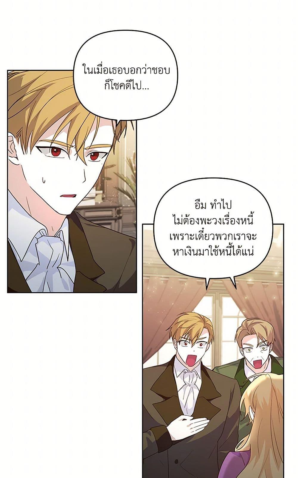 Manga-lc-com อ่านมังงะ อ่านการ์ตูน ออนไลน์ ฟรี Once Married ตอนที่ 1 2 3 4 5 6 7 8 9 10 11 12 13 14 ฟรี ไม่มีโฆษณา Manga-lc - อ่าน มังงะ อ่าน การ์ตูน ออนไลน์ อ่านมังงะ ฟรี