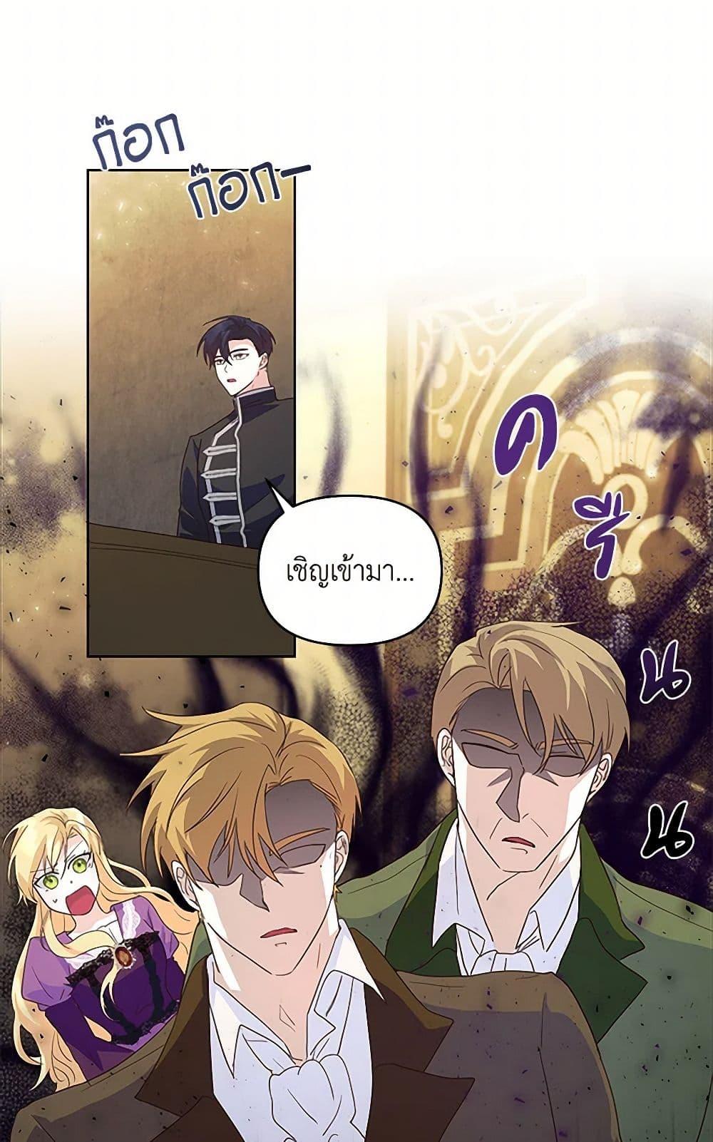 Manga-lc-com อ่านมังงะ อ่านการ์ตูน ออนไลน์ ฟรี Once Married ตอนที่ 1 2 3 4 5 6 7 8 9 10 11 12 13 14 ฟรี ไม่มีโฆษณา Manga-lc - อ่าน มังงะ อ่าน การ์ตูน ออนไลน์ อ่านมังงะ ฟรี