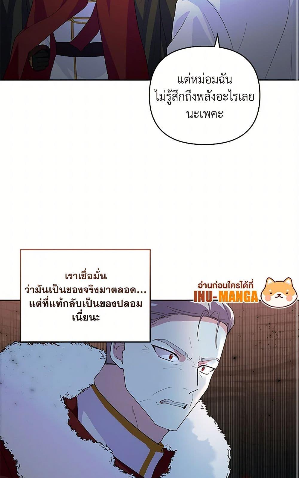 Manga-lc-com อ่านมังงะ อ่านการ์ตูน ออนไลน์ ฟรี Once Married ตอนที่ 1 2 3 4 5 6 7 8 9 10 11 12 13 14 ฟรี ไม่มีโฆษณา Manga-lc - อ่าน มังงะ อ่าน การ์ตูน ออนไลน์ อ่านมังงะ ฟรี