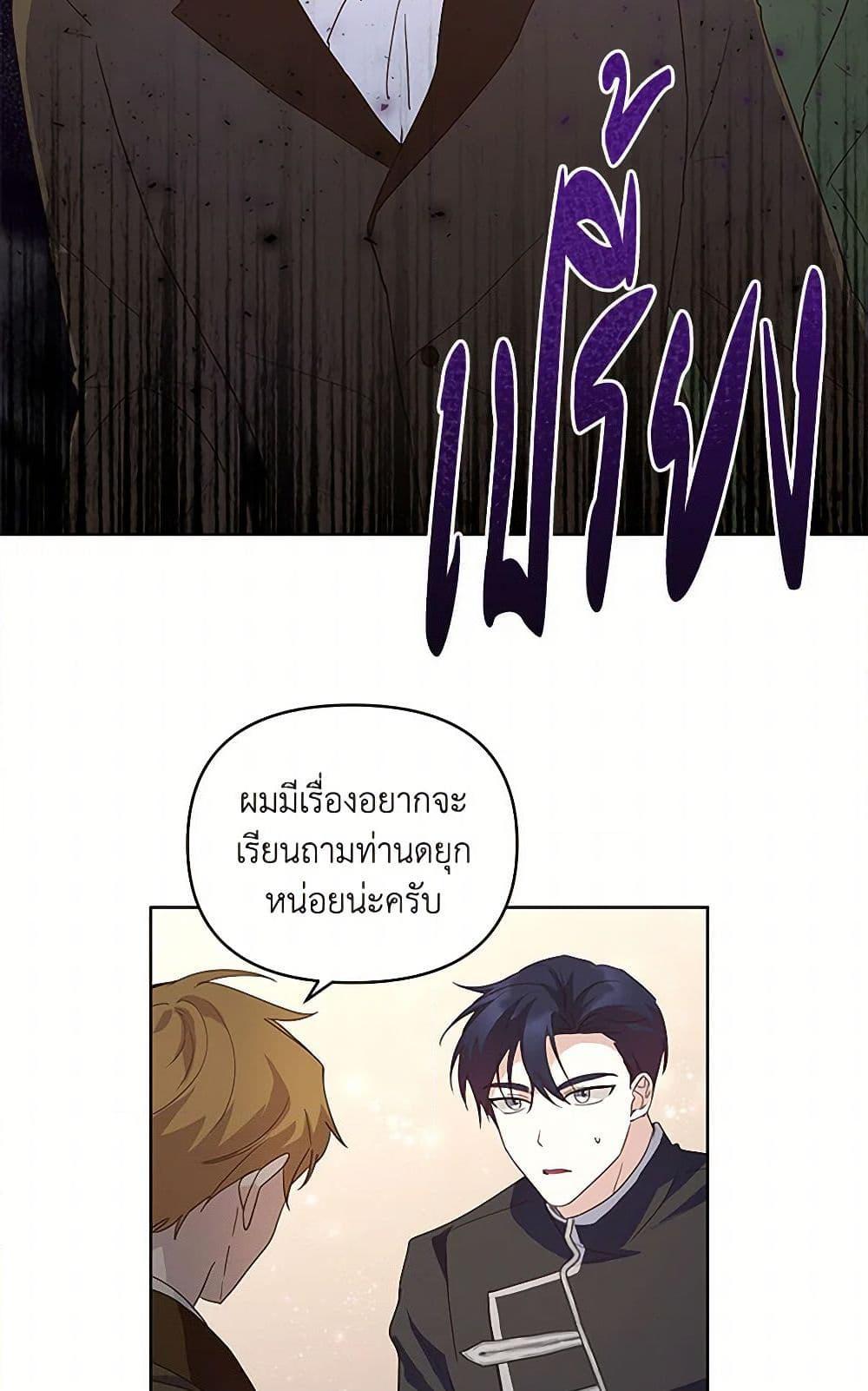 Manga-lc-com อ่านมังงะ อ่านการ์ตูน ออนไลน์ ฟรี Once Married ตอนที่ 1 2 3 4 5 6 7 8 9 10 11 12 13 14 ฟรี ไม่มีโฆษณา Manga-lc - อ่าน มังงะ อ่าน การ์ตูน ออนไลน์ อ่านมังงะ ฟรี