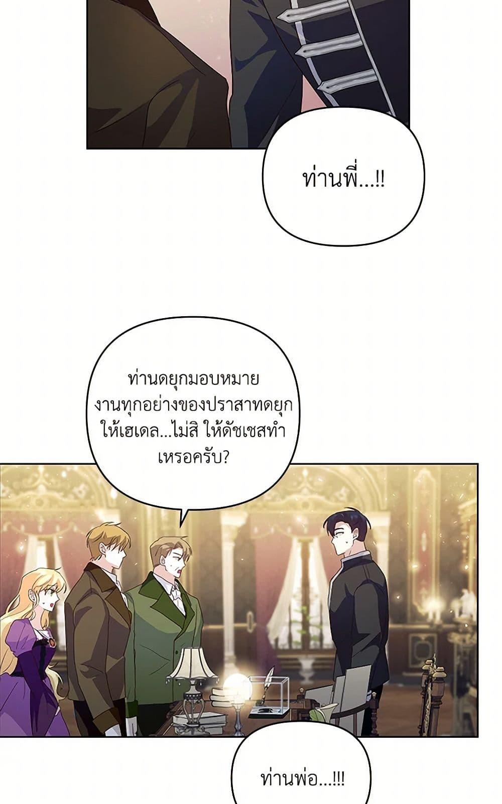 Manga-lc-com อ่านมังงะ อ่านการ์ตูน ออนไลน์ ฟรี Once Married ตอนที่ 1 2 3 4 5 6 7 8 9 10 11 12 13 14 ฟรี ไม่มีโฆษณา Manga-lc - อ่าน มังงะ อ่าน การ์ตูน ออนไลน์ อ่านมังงะ ฟรี