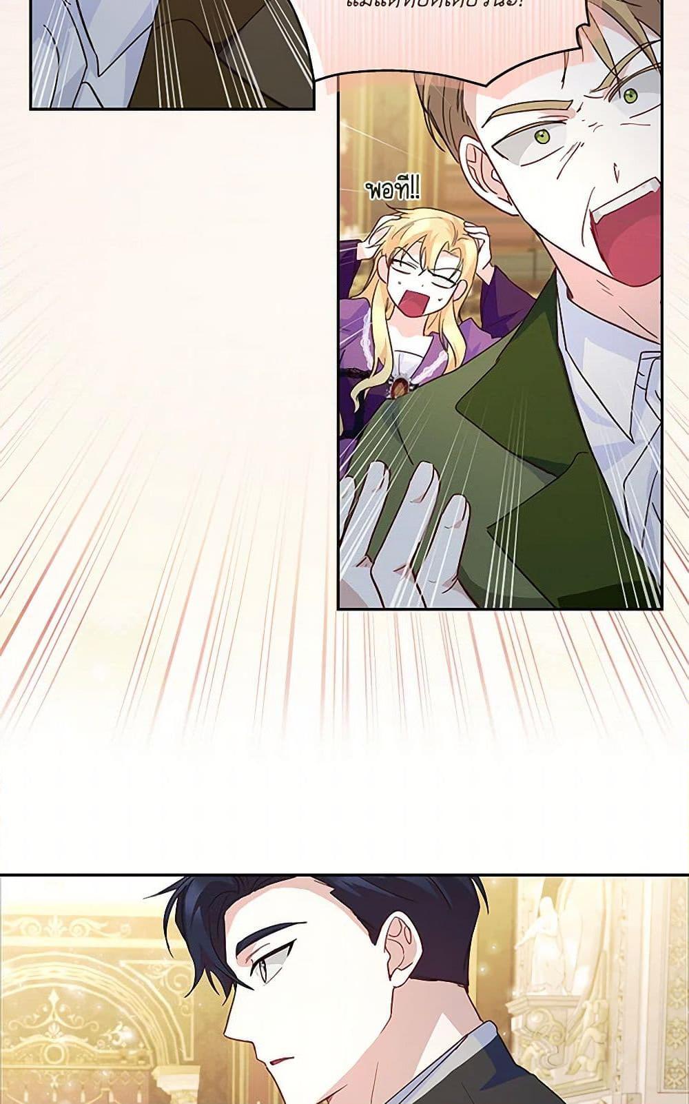 Manga-lc-com อ่านมังงะ อ่านการ์ตูน ออนไลน์ ฟรี Once Married ตอนที่ 1 2 3 4 5 6 7 8 9 10 11 12 13 14 ฟรี ไม่มีโฆษณา Manga-lc - อ่าน มังงะ อ่าน การ์ตูน ออนไลน์ อ่านมังงะ ฟรี