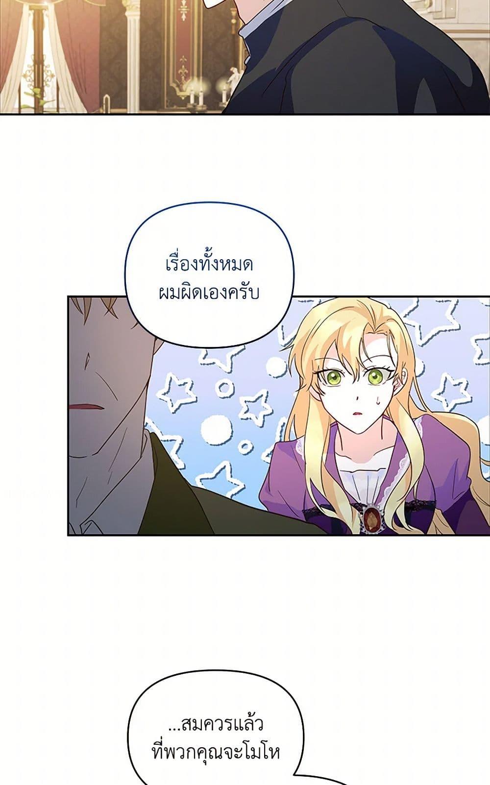 Manga-lc-com อ่านมังงะ อ่านการ์ตูน ออนไลน์ ฟรี Once Married ตอนที่ 1 2 3 4 5 6 7 8 9 10 11 12 13 14 ฟรี ไม่มีโฆษณา Manga-lc - อ่าน มังงะ อ่าน การ์ตูน ออนไลน์ อ่านมังงะ ฟรี
