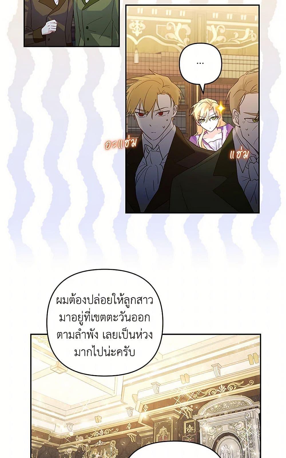 Manga-lc-com อ่านมังงะ อ่านการ์ตูน ออนไลน์ ฟรี Once Married ตอนที่ 1 2 3 4 5 6 7 8 9 10 11 12 13 14 ฟรี ไม่มีโฆษณา Manga-lc - อ่าน มังงะ อ่าน การ์ตูน ออนไลน์ อ่านมังงะ ฟรี