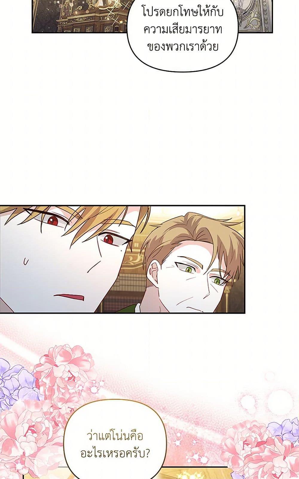 Manga-lc-com อ่านมังงะ อ่านการ์ตูน ออนไลน์ ฟรี Once Married ตอนที่ 1 2 3 4 5 6 7 8 9 10 11 12 13 14 ฟรี ไม่มีโฆษณา Manga-lc - อ่าน มังงะ อ่าน การ์ตูน ออนไลน์ อ่านมังงะ ฟรี