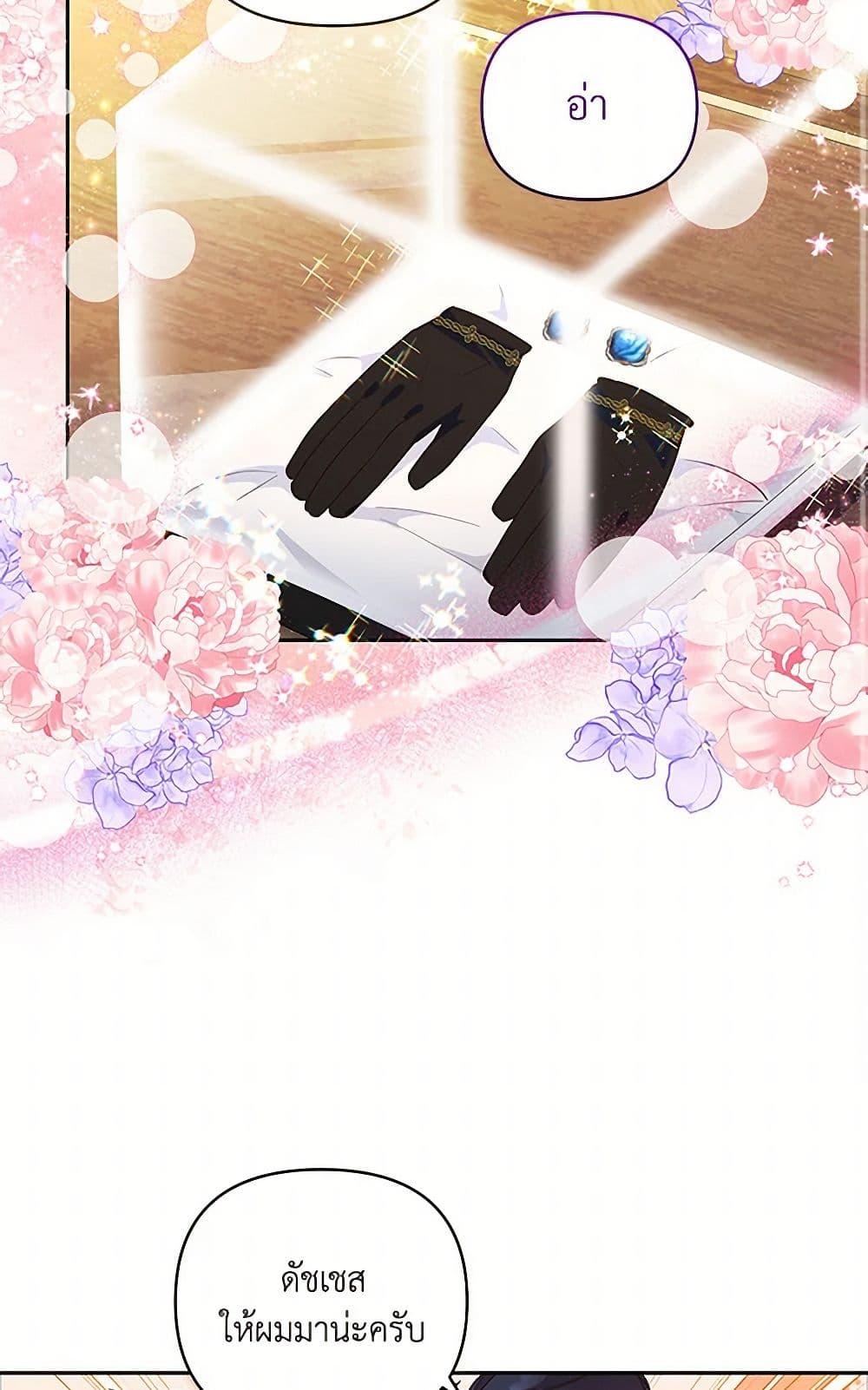 Manga-lc-com อ่านมังงะ อ่านการ์ตูน ออนไลน์ ฟรี Once Married ตอนที่ 1 2 3 4 5 6 7 8 9 10 11 12 13 14 ฟรี ไม่มีโฆษณา Manga-lc - อ่าน มังงะ อ่าน การ์ตูน ออนไลน์ อ่านมังงะ ฟรี