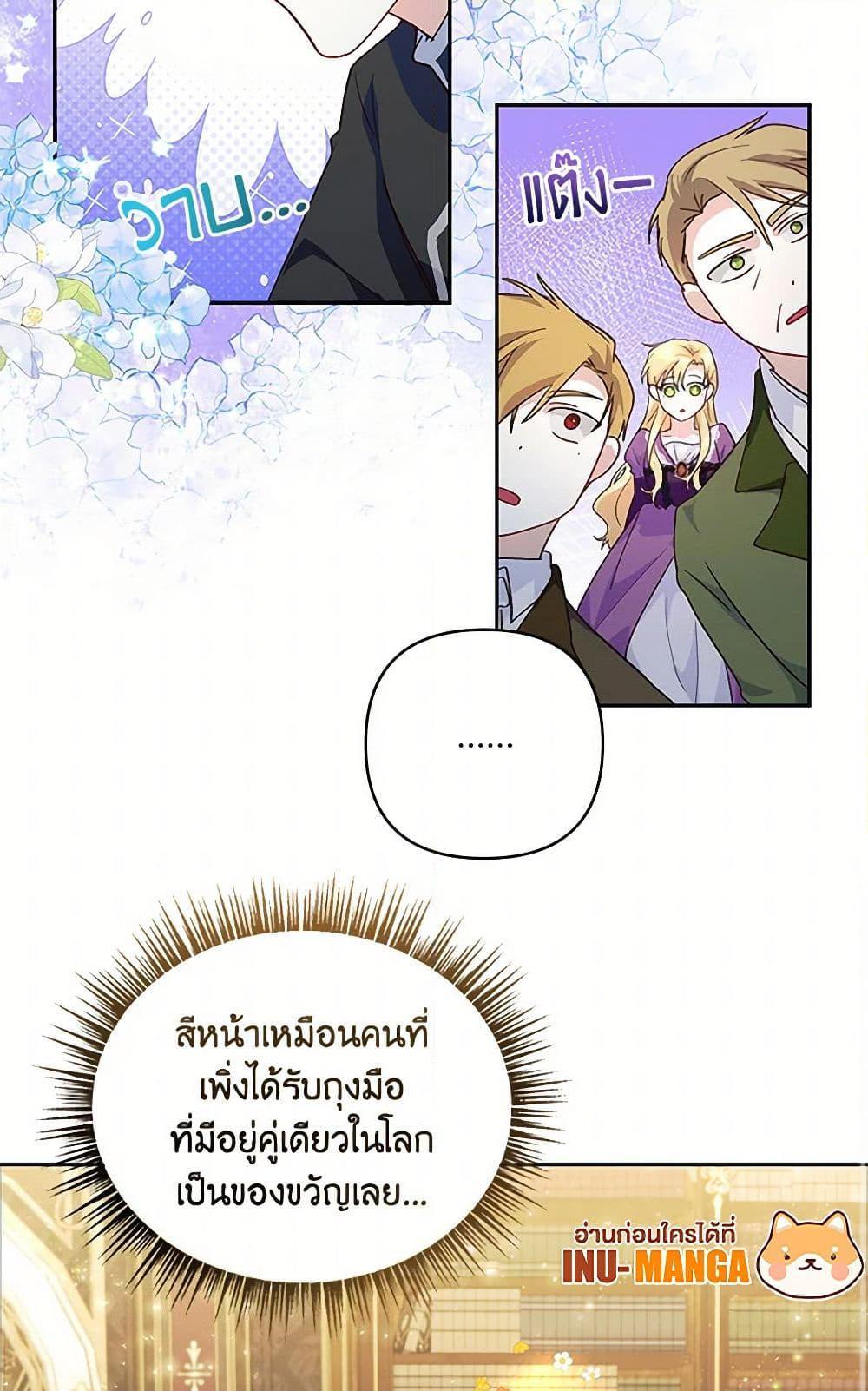 Manga-lc-com อ่านมังงะ อ่านการ์ตูน ออนไลน์ ฟรี Once Married ตอนที่ 1 2 3 4 5 6 7 8 9 10 11 12 13 14 ฟรี ไม่มีโฆษณา Manga-lc - อ่าน มังงะ อ่าน การ์ตูน ออนไลน์ อ่านมังงะ ฟรี