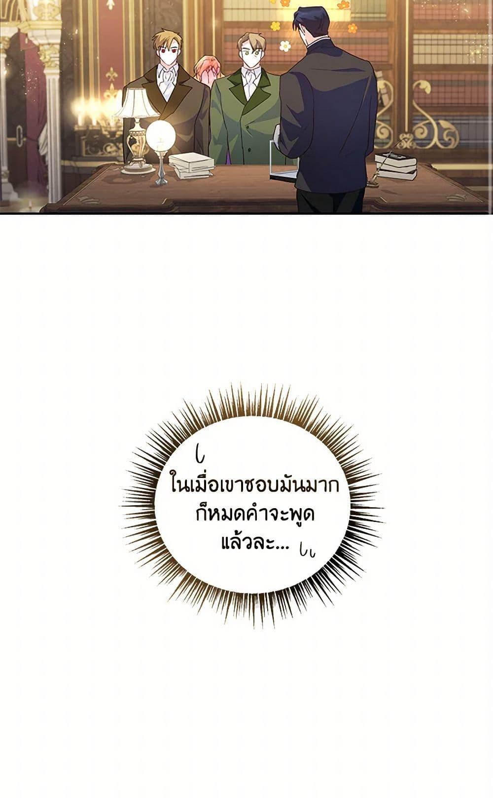 Manga-lc-com อ่านมังงะ อ่านการ์ตูน ออนไลน์ ฟรี Once Married ตอนที่ 1 2 3 4 5 6 7 8 9 10 11 12 13 14 ฟรี ไม่มีโฆษณา Manga-lc - อ่าน มังงะ อ่าน การ์ตูน ออนไลน์ อ่านมังงะ ฟรี