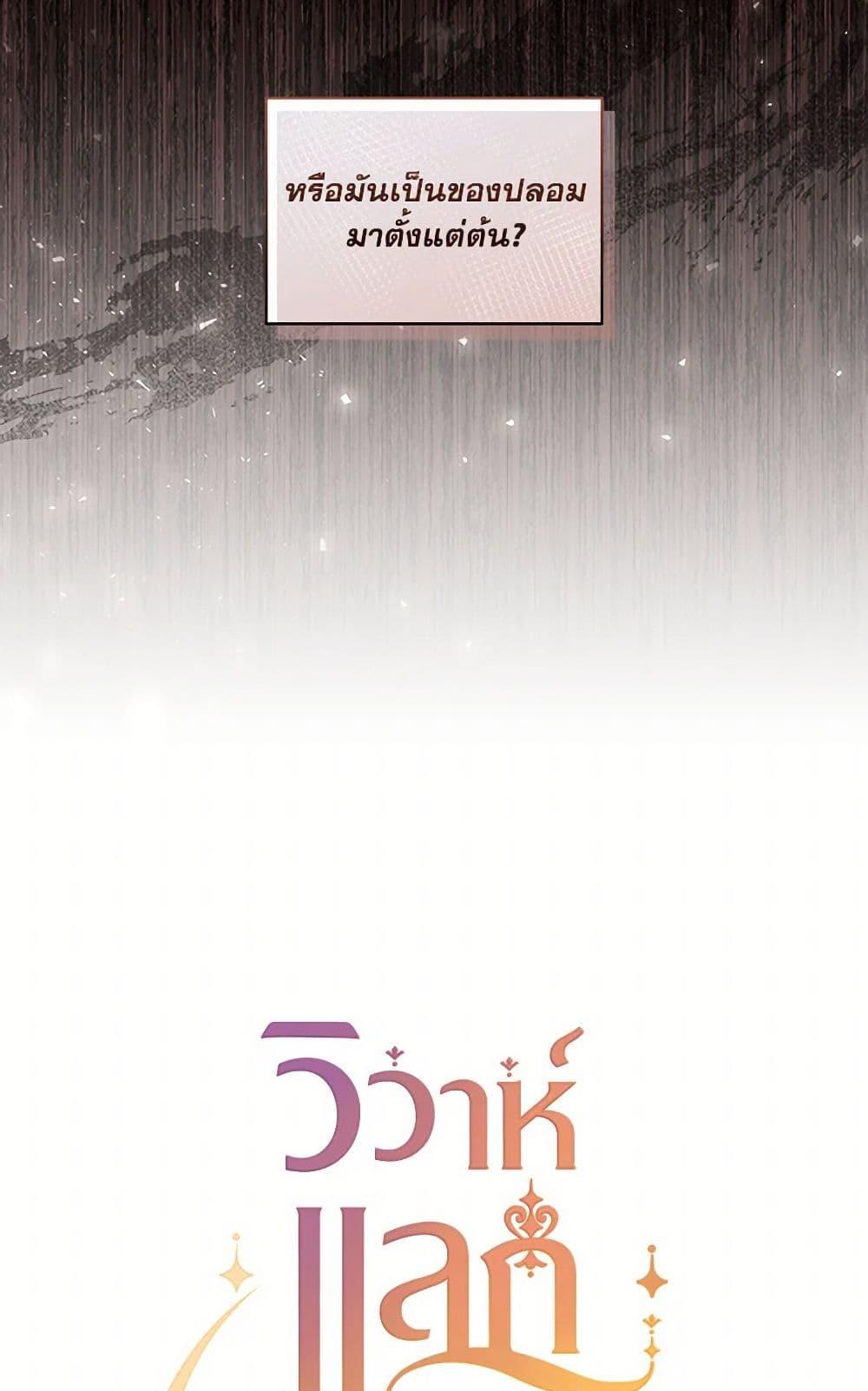 Manga-lc-com อ่านมังงะ อ่านการ์ตูน ออนไลน์ ฟรี Once Married ตอนที่ 1 2 3 4 5 6 7 8 9 10 11 12 13 14 ฟรี ไม่มีโฆษณา Manga-lc - อ่าน มังงะ อ่าน การ์ตูน ออนไลน์ อ่านมังงะ ฟรี