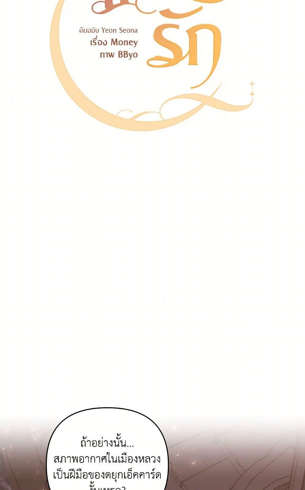 Manga-lc-com อ่านมังงะ อ่านการ์ตูน ออนไลน์ ฟรี Once Married ตอนที่ 1 2 3 4 5 6 7 8 9 10 11 12 13 14 ฟรี ไม่มีโฆษณา Manga-lc - อ่าน มังงะ อ่าน การ์ตูน ออนไลน์ อ่านมังงะ ฟรี