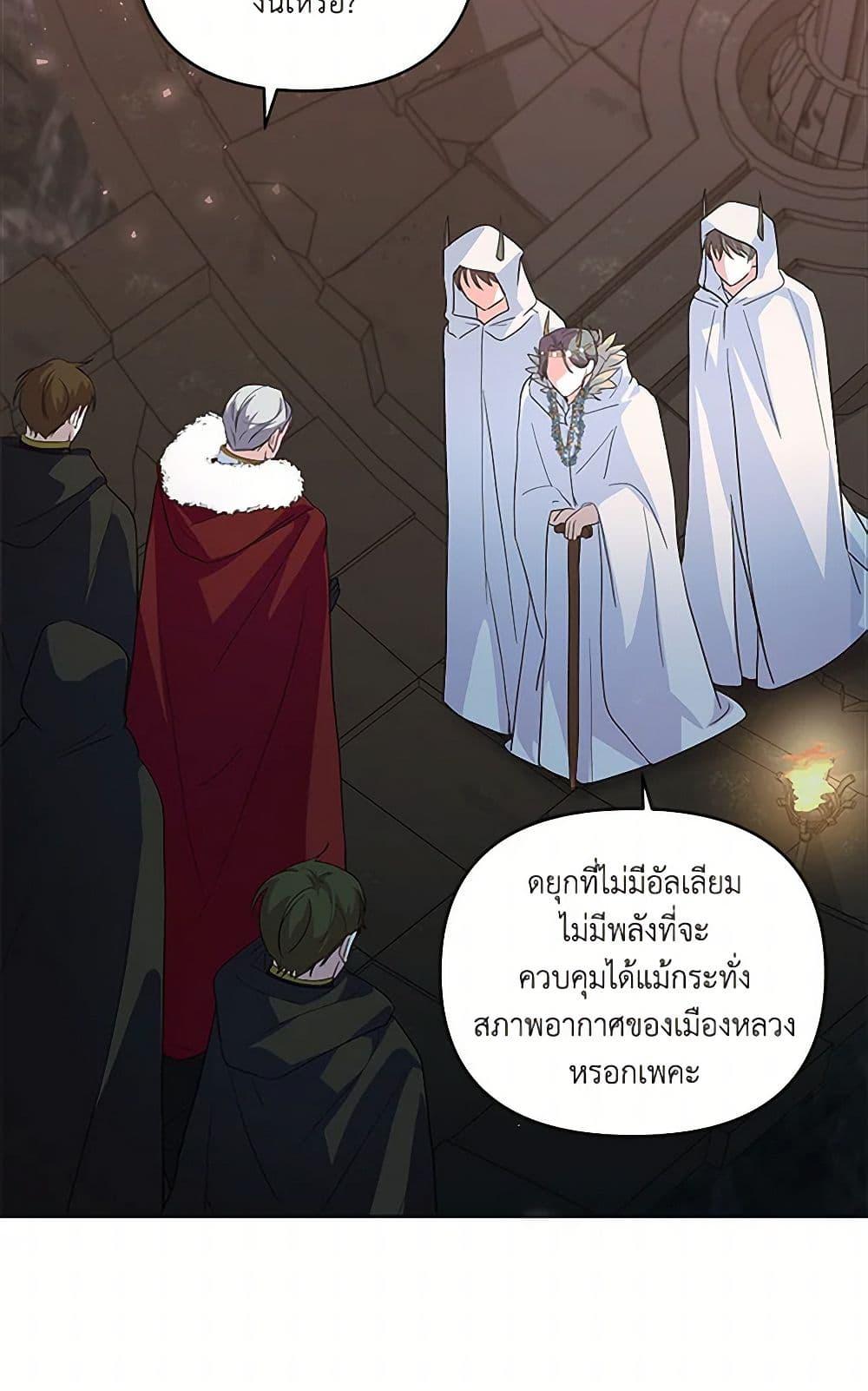 Manga-lc-com อ่านมังงะ อ่านการ์ตูน ออนไลน์ ฟรี Once Married ตอนที่ 1 2 3 4 5 6 7 8 9 10 11 12 13 14 ฟรี ไม่มีโฆษณา Manga-lc - อ่าน มังงะ อ่าน การ์ตูน ออนไลน์ อ่านมังงะ ฟรี