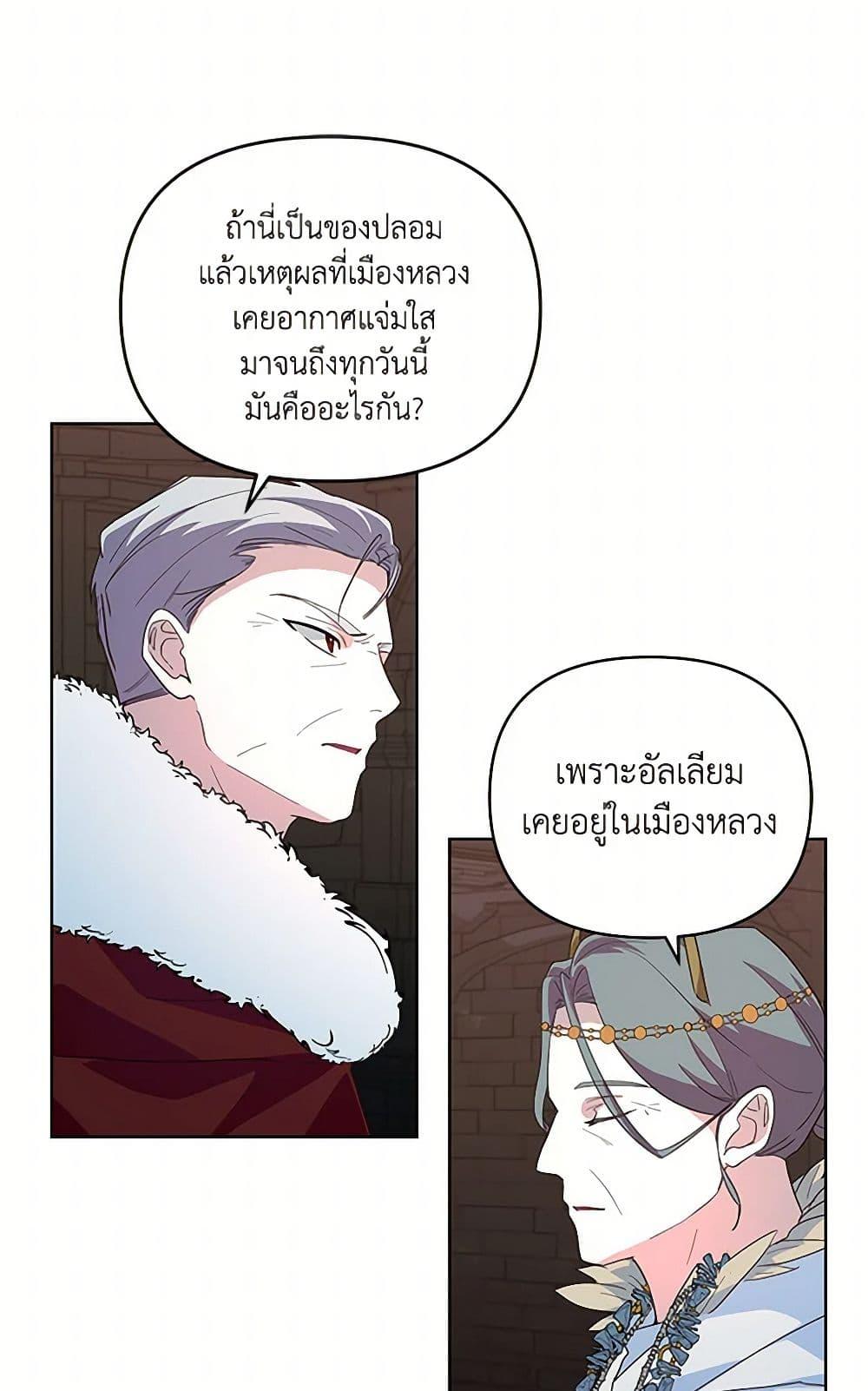 Manga-lc-com อ่านมังงะ อ่านการ์ตูน ออนไลน์ ฟรี Once Married ตอนที่ 1 2 3 4 5 6 7 8 9 10 11 12 13 14 ฟรี ไม่มีโฆษณา Manga-lc - อ่าน มังงะ อ่าน การ์ตูน ออนไลน์ อ่านมังงะ ฟรี