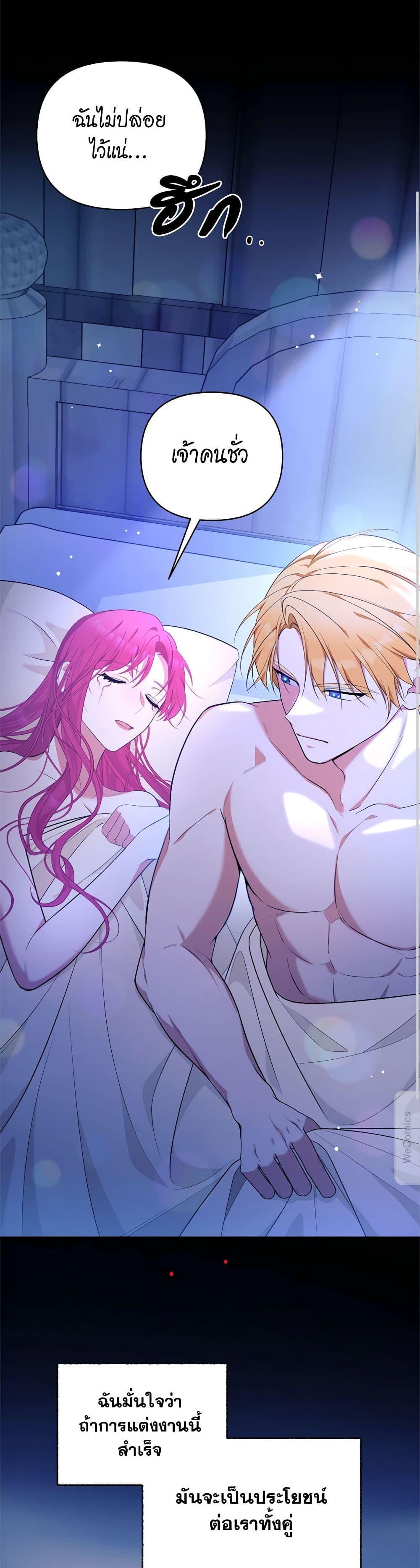 Manga-lc-com อ่านมังงะ อ่านการ์ตูน ออนไลน์ ฟรี Breaking News ตอนที่ 1 2 3 4 5 6 7 8 9 10 11 12 13 14 ฟรี ไม่มีโฆษณา Manga-lc - อ่าน มังงะ อ่าน การ์ตูน ออนไลน์ อ่านมังงะ ฟรี
