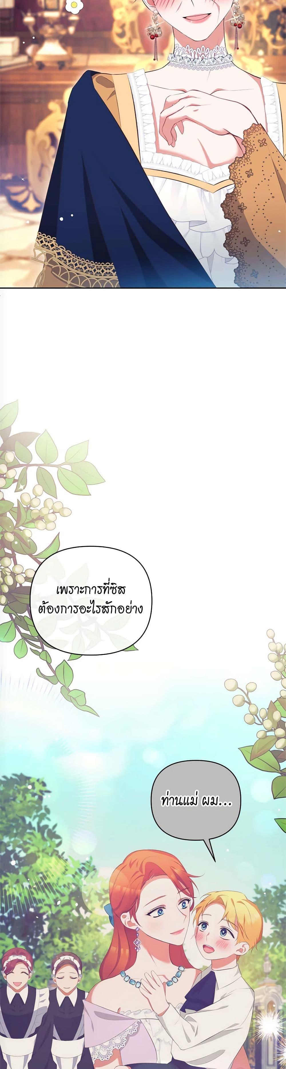Manga-lc-com อ่านมังงะ อ่านการ์ตูน ออนไลน์ ฟรี Breaking News ตอนที่ 1 2 3 4 5 6 7 8 9 10 11 12 13 14 ฟรี ไม่มีโฆษณา Manga-lc - อ่าน มังงะ อ่าน การ์ตูน ออนไลน์ อ่านมังงะ ฟรี