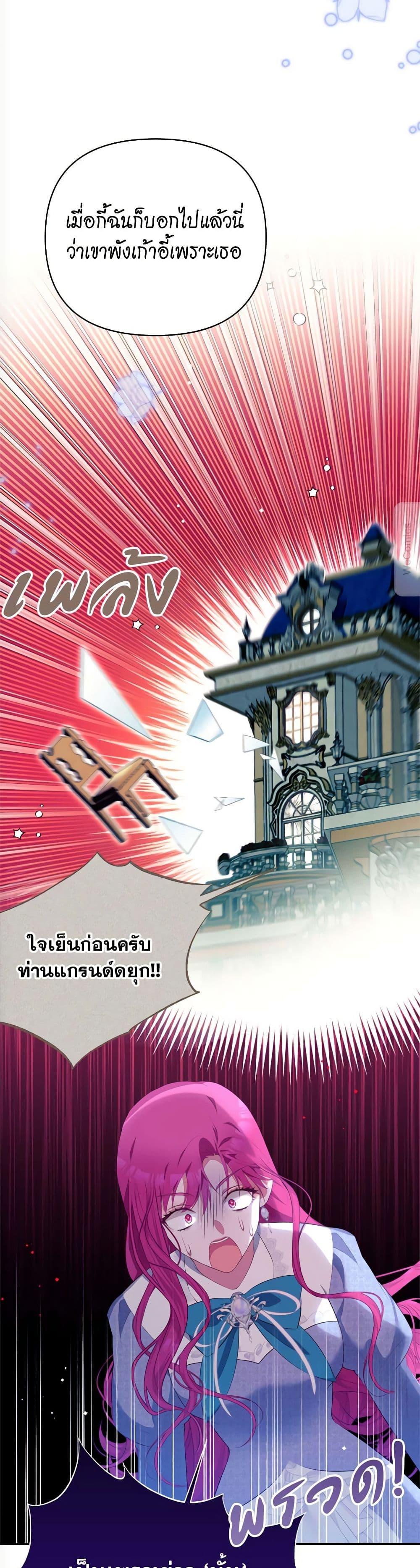 Manga-lc-com อ่านมังงะ อ่านการ์ตูน ออนไลน์ ฟรี Breaking News ตอนที่ 1 2 3 4 5 6 7 8 9 10 11 12 13 14 ฟรี ไม่มีโฆษณา Manga-lc - อ่าน มังงะ อ่าน การ์ตูน ออนไลน์ อ่านมังงะ ฟรี
