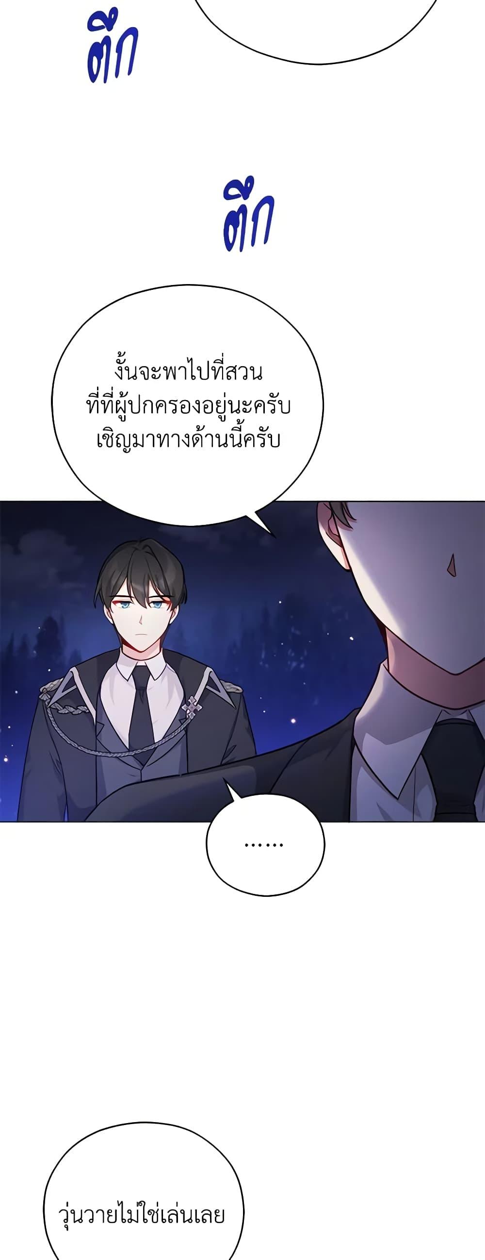 Manga-lc-com อ่านมังงะ อ่านการ์ตูน ออนไลน์ ฟรี Solitary Lady ตอนที่ 1 2 3 4 5 6 7 8 9 10 11 12 13 14 ฟรี ไม่มีโฆษณา Manga-lc - อ่าน มังงะ อ่าน การ์ตูน ออนไลน์ อ่านมังงะ ฟรี