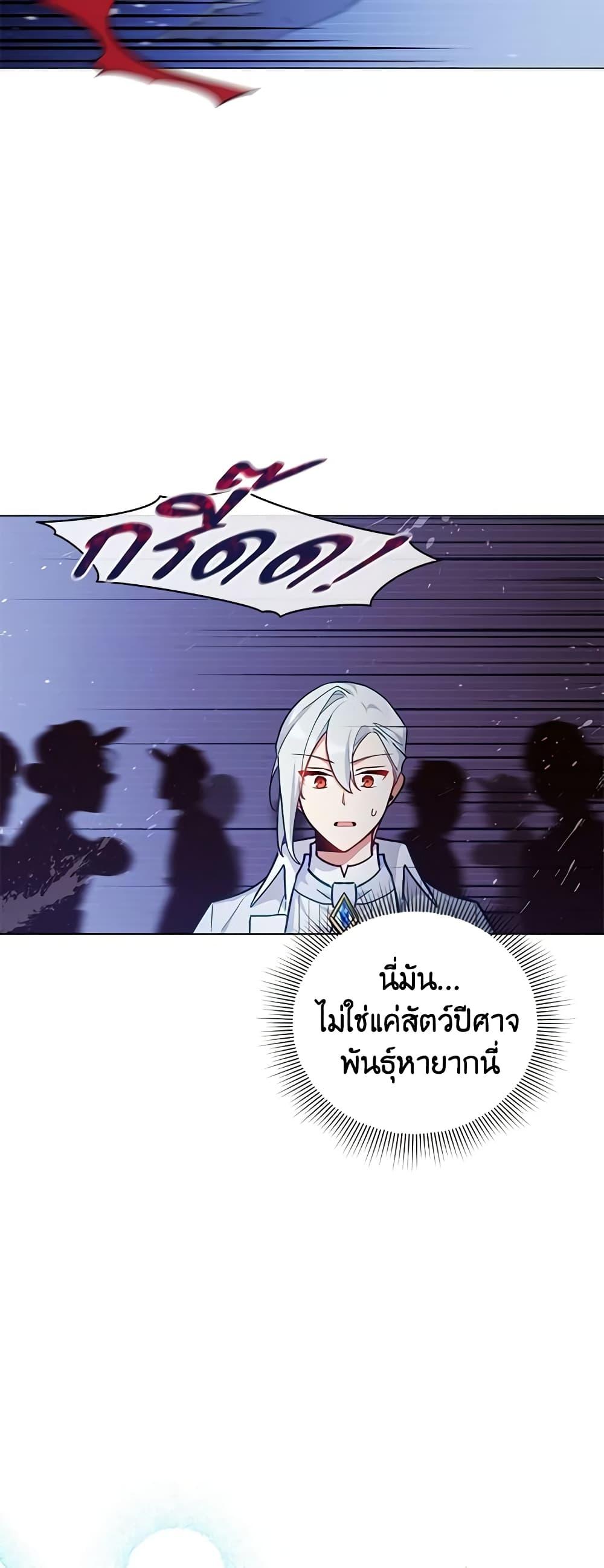 Manga-lc-com อ่านมังงะ อ่านการ์ตูน ออนไลน์ ฟรี Solitary Lady ตอนที่ 1 2 3 4 5 6 7 8 9 10 11 12 13 14 ฟรี ไม่มีโฆษณา Manga-lc - อ่าน มังงะ อ่าน การ์ตูน ออนไลน์ อ่านมังงะ ฟรี