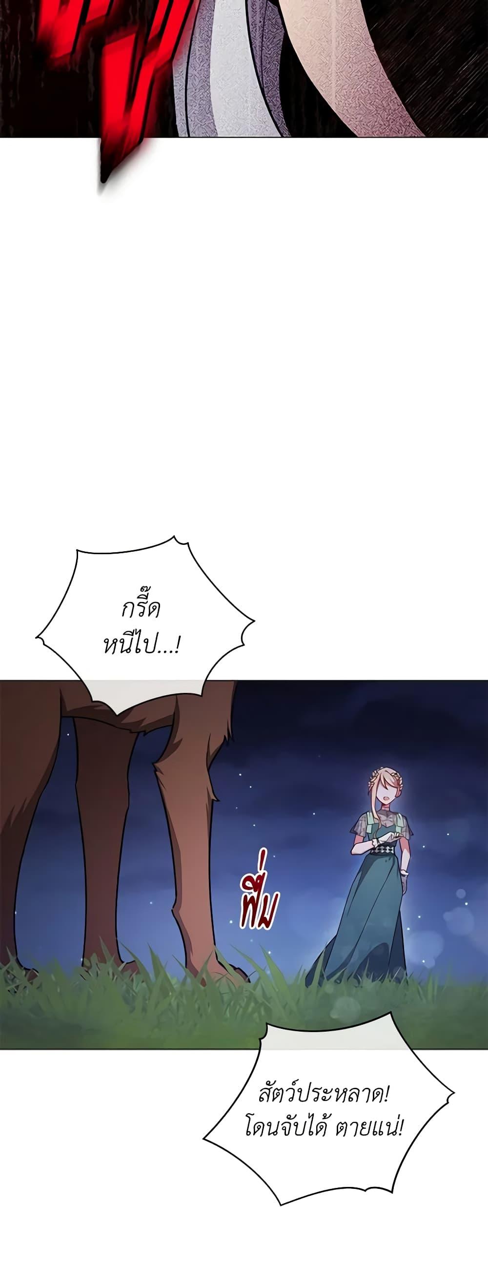 Manga-lc-com อ่านมังงะ อ่านการ์ตูน ออนไลน์ ฟรี Solitary Lady ตอนที่ 1 2 3 4 5 6 7 8 9 10 11 12 13 14 ฟรี ไม่มีโฆษณา Manga-lc - อ่าน มังงะ อ่าน การ์ตูน ออนไลน์ อ่านมังงะ ฟรี