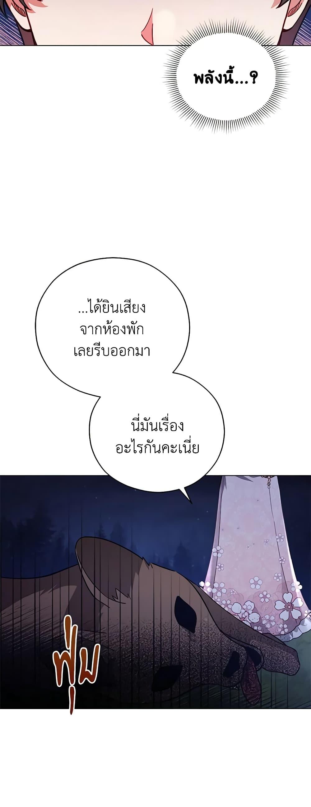 Manga-lc-com อ่านมังงะ อ่านการ์ตูน ออนไลน์ ฟรี Solitary Lady ตอนที่ 1 2 3 4 5 6 7 8 9 10 11 12 13 14 ฟรี ไม่มีโฆษณา Manga-lc - อ่าน มังงะ อ่าน การ์ตูน ออนไลน์ อ่านมังงะ ฟรี