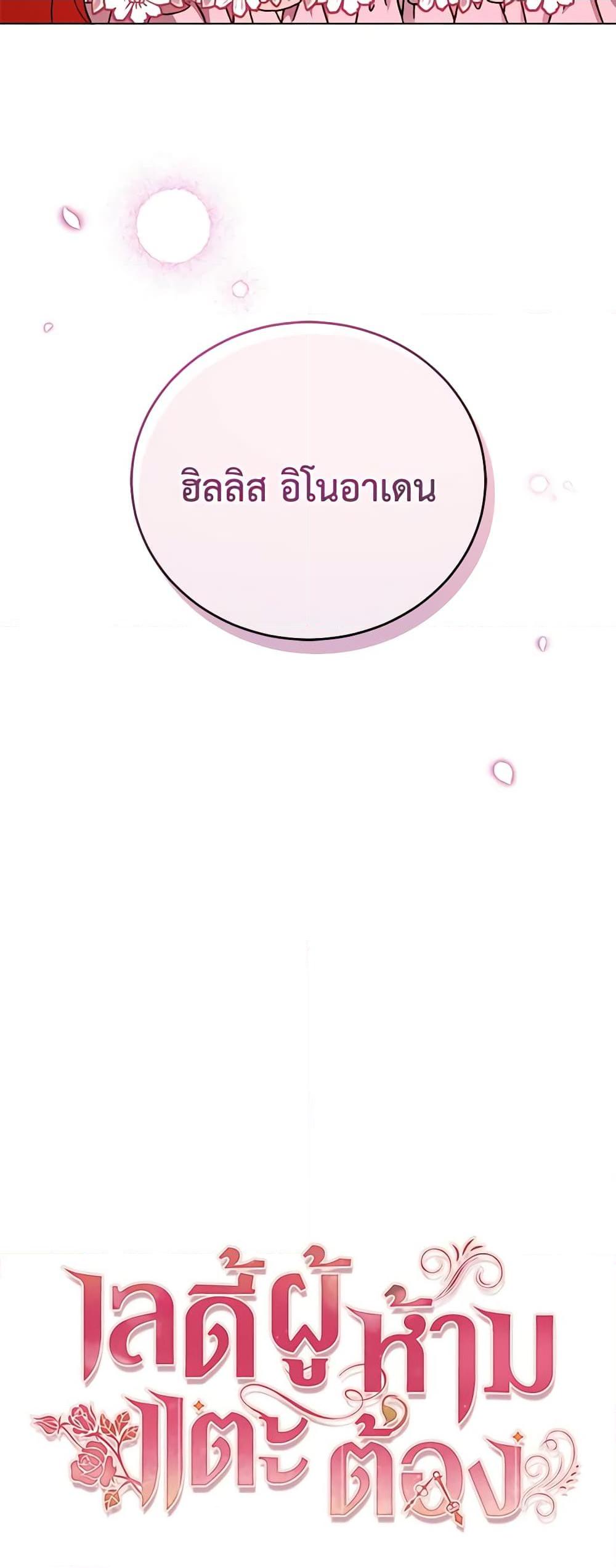 Manga-lc-com อ่านมังงะ อ่านการ์ตูน ออนไลน์ ฟรี Solitary Lady ตอนที่ 1 2 3 4 5 6 7 8 9 10 11 12 13 14 ฟรี ไม่มีโฆษณา Manga-lc - อ่าน มังงะ อ่าน การ์ตูน ออนไลน์ อ่านมังงะ ฟรี