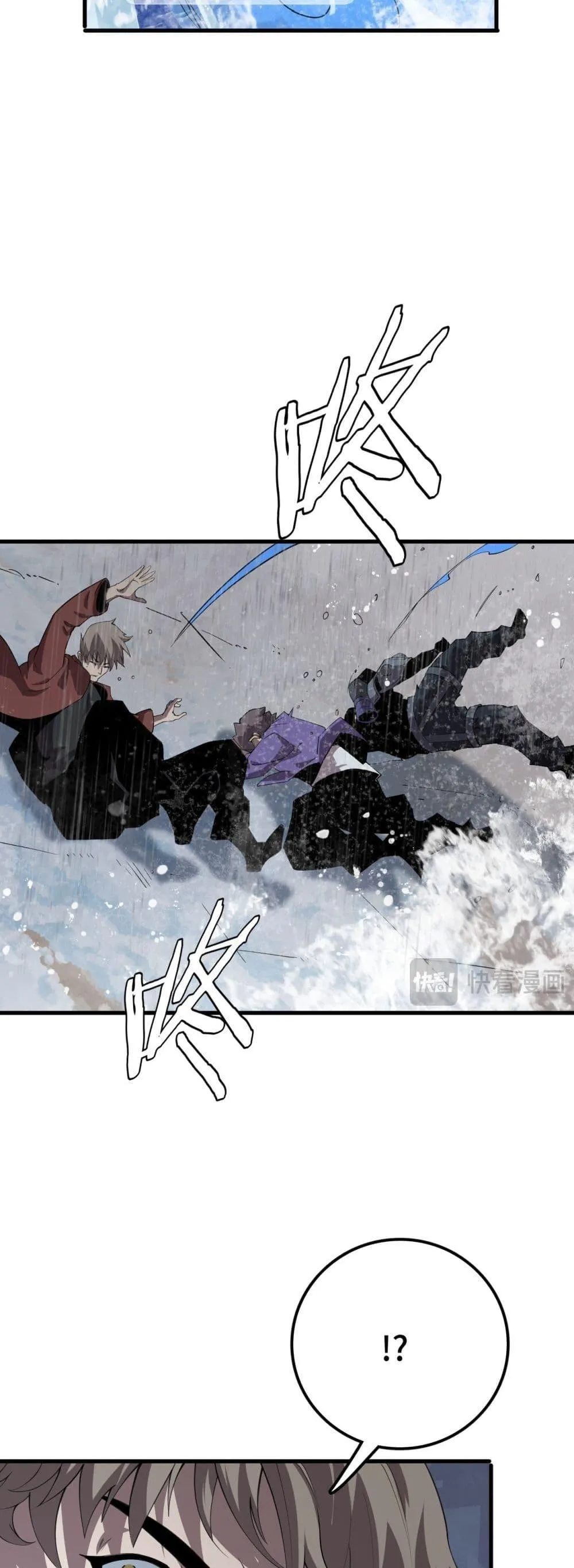 The Ten Thousand Clans Invasion Guardian of the Rear ตอนที่ ตอนที่ 31 รูปที่ 28
