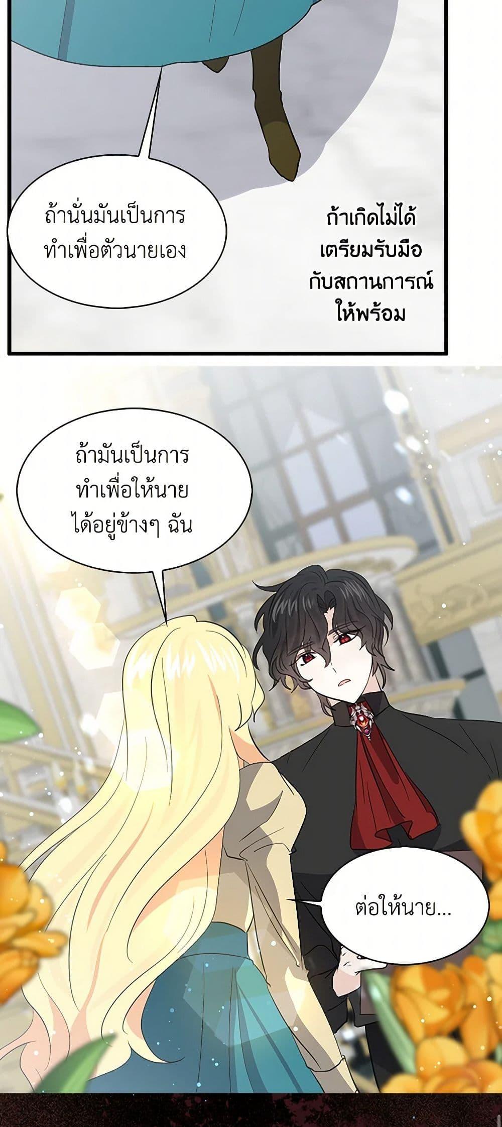 Manga-lc-com อ่านมังงะ อ่านการ์ตูน ออนไลน์ ฟรี I’m the Ex-Girlfriend of a Soldier ตอนที่ 1 2 3 4 5 6 7 8 9 10 11 12 13 14 ฟรี ไม่มีโฆษณา Manga-lc - อ่าน มังงะ อ่าน การ์ตูน ออนไลน์ อ่านมังงะ ฟรี