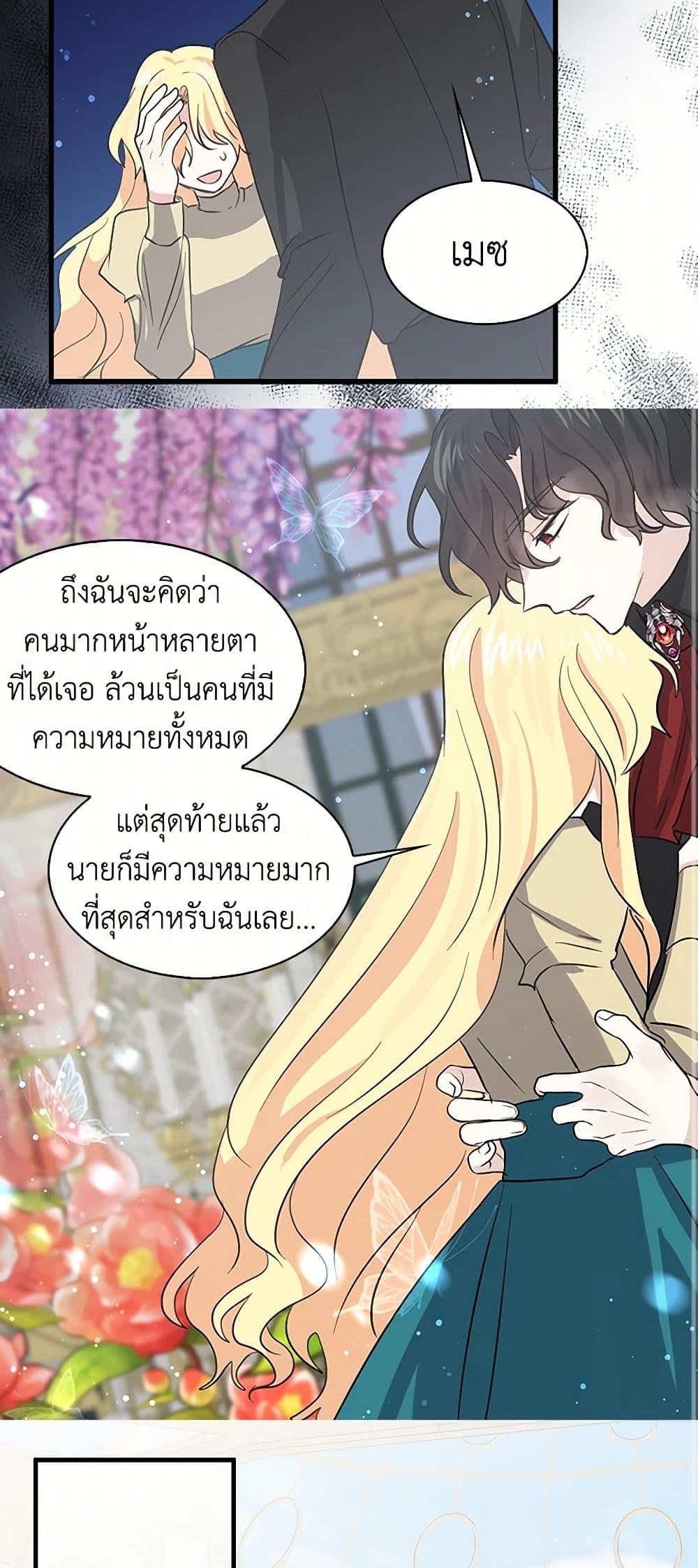 Manga-lc-com อ่านมังงะ อ่านการ์ตูน ออนไลน์ ฟรี I’m the Ex-Girlfriend of a Soldier ตอนที่ 1 2 3 4 5 6 7 8 9 10 11 12 13 14 ฟรี ไม่มีโฆษณา Manga-lc - อ่าน มังงะ อ่าน การ์ตูน ออนไลน์ อ่านมังงะ ฟรี
