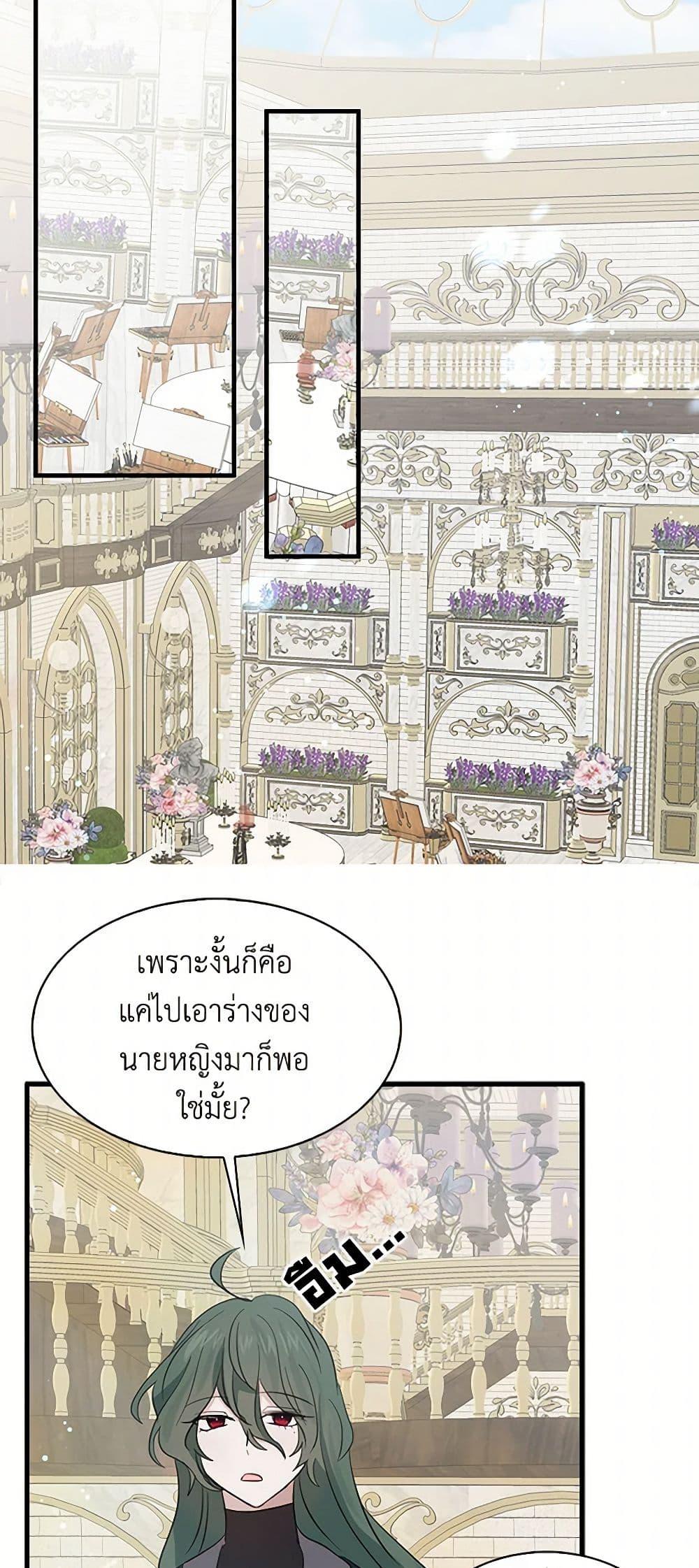 Manga-lc-com อ่านมังงะ อ่านการ์ตูน ออนไลน์ ฟรี I’m the Ex-Girlfriend of a Soldier ตอนที่ 1 2 3 4 5 6 7 8 9 10 11 12 13 14 ฟรี ไม่มีโฆษณา Manga-lc - อ่าน มังงะ อ่าน การ์ตูน ออนไลน์ อ่านมังงะ ฟรี