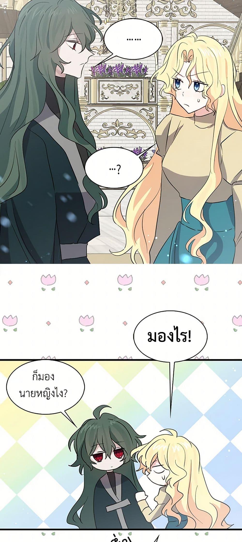 Manga-lc-com อ่านมังงะ อ่านการ์ตูน ออนไลน์ ฟรี I’m the Ex-Girlfriend of a Soldier ตอนที่ 1 2 3 4 5 6 7 8 9 10 11 12 13 14 ฟรี ไม่มีโฆษณา Manga-lc - อ่าน มังงะ อ่าน การ์ตูน ออนไลน์ อ่านมังงะ ฟรี