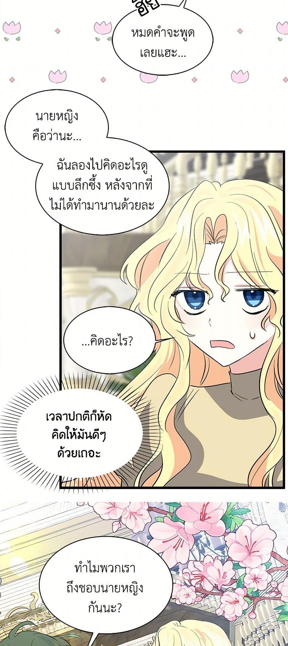 Manga-lc-com อ่านมังงะ อ่านการ์ตูน ออนไลน์ ฟรี I’m the Ex-Girlfriend of a Soldier ตอนที่ 1 2 3 4 5 6 7 8 9 10 11 12 13 14 ฟรี ไม่มีโฆษณา Manga-lc - อ่าน มังงะ อ่าน การ์ตูน ออนไลน์ อ่านมังงะ ฟรี