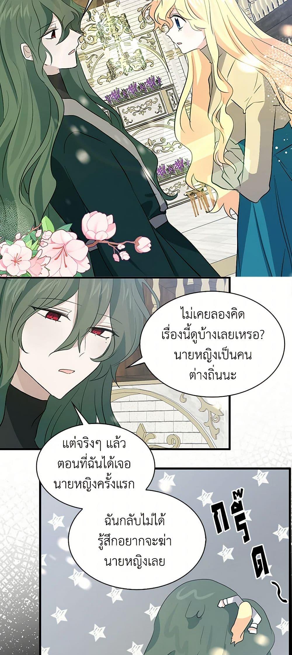 Manga-lc-com อ่านมังงะ อ่านการ์ตูน ออนไลน์ ฟรี I’m the Ex-Girlfriend of a Soldier ตอนที่ 1 2 3 4 5 6 7 8 9 10 11 12 13 14 ฟรี ไม่มีโฆษณา Manga-lc - อ่าน มังงะ อ่าน การ์ตูน ออนไลน์ อ่านมังงะ ฟรี