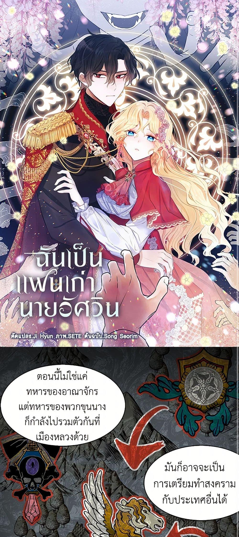 Manga-lc-com อ่านมังงะ อ่านการ์ตูน ออนไลน์ ฟรี I’m the Ex-Girlfriend of a Soldier ตอนที่ 1 2 3 4 5 6 7 8 9 10 11 12 13 14 ฟรี ไม่มีโฆษณา Manga-lc - อ่าน มังงะ อ่าน การ์ตูน ออนไลน์ อ่านมังงะ ฟรี