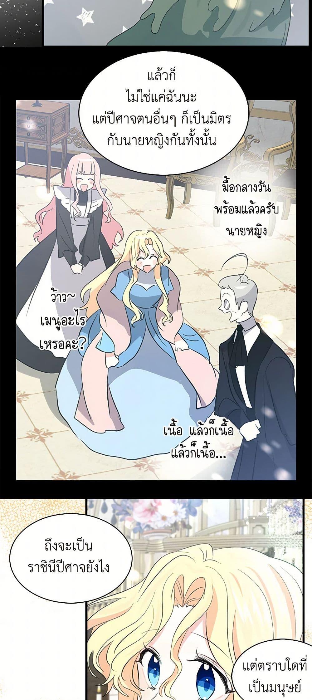 Manga-lc-com อ่านมังงะ อ่านการ์ตูน ออนไลน์ ฟรี I’m the Ex-Girlfriend of a Soldier ตอนที่ 1 2 3 4 5 6 7 8 9 10 11 12 13 14 ฟรี ไม่มีโฆษณา Manga-lc - อ่าน มังงะ อ่าน การ์ตูน ออนไลน์ อ่านมังงะ ฟรี