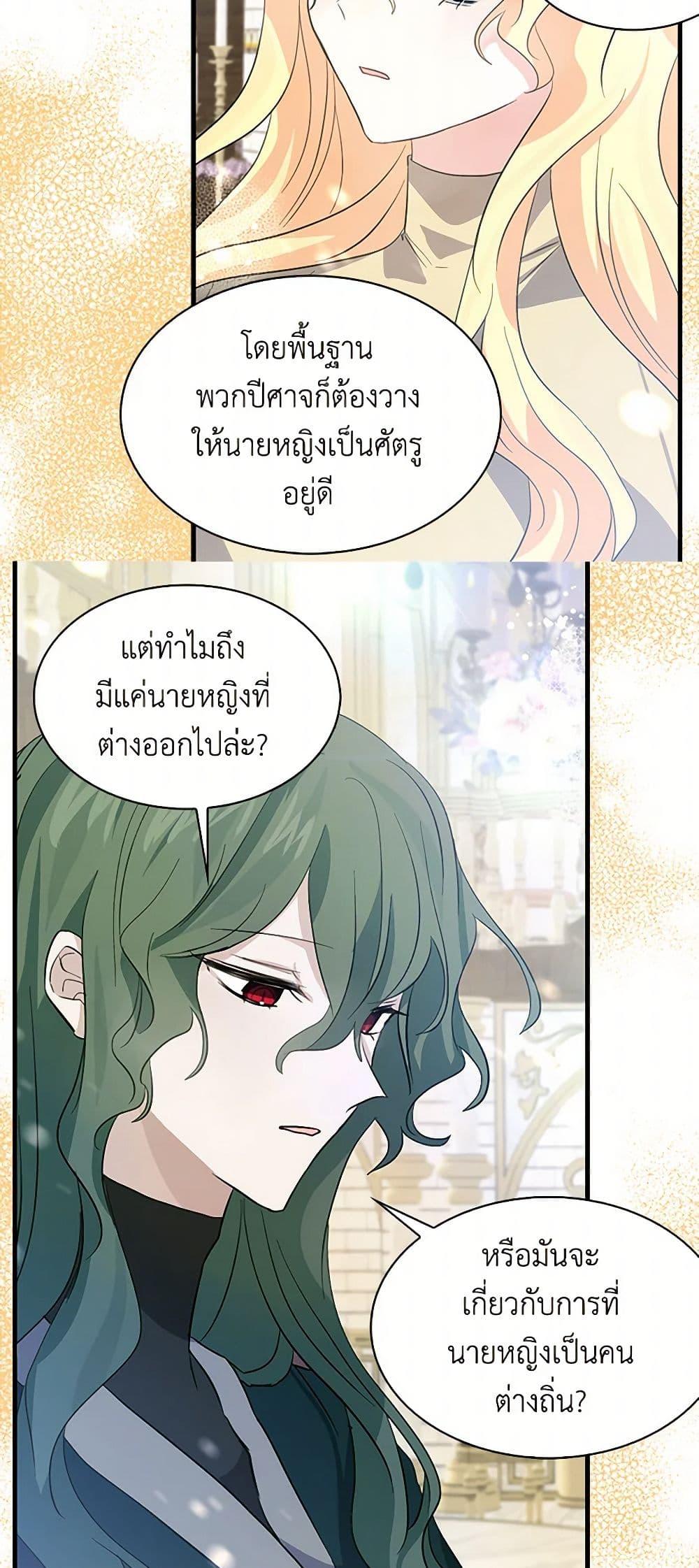 Manga-lc-com อ่านมังงะ อ่านการ์ตูน ออนไลน์ ฟรี I’m the Ex-Girlfriend of a Soldier ตอนที่ 1 2 3 4 5 6 7 8 9 10 11 12 13 14 ฟรี ไม่มีโฆษณา Manga-lc - อ่าน มังงะ อ่าน การ์ตูน ออนไลน์ อ่านมังงะ ฟรี