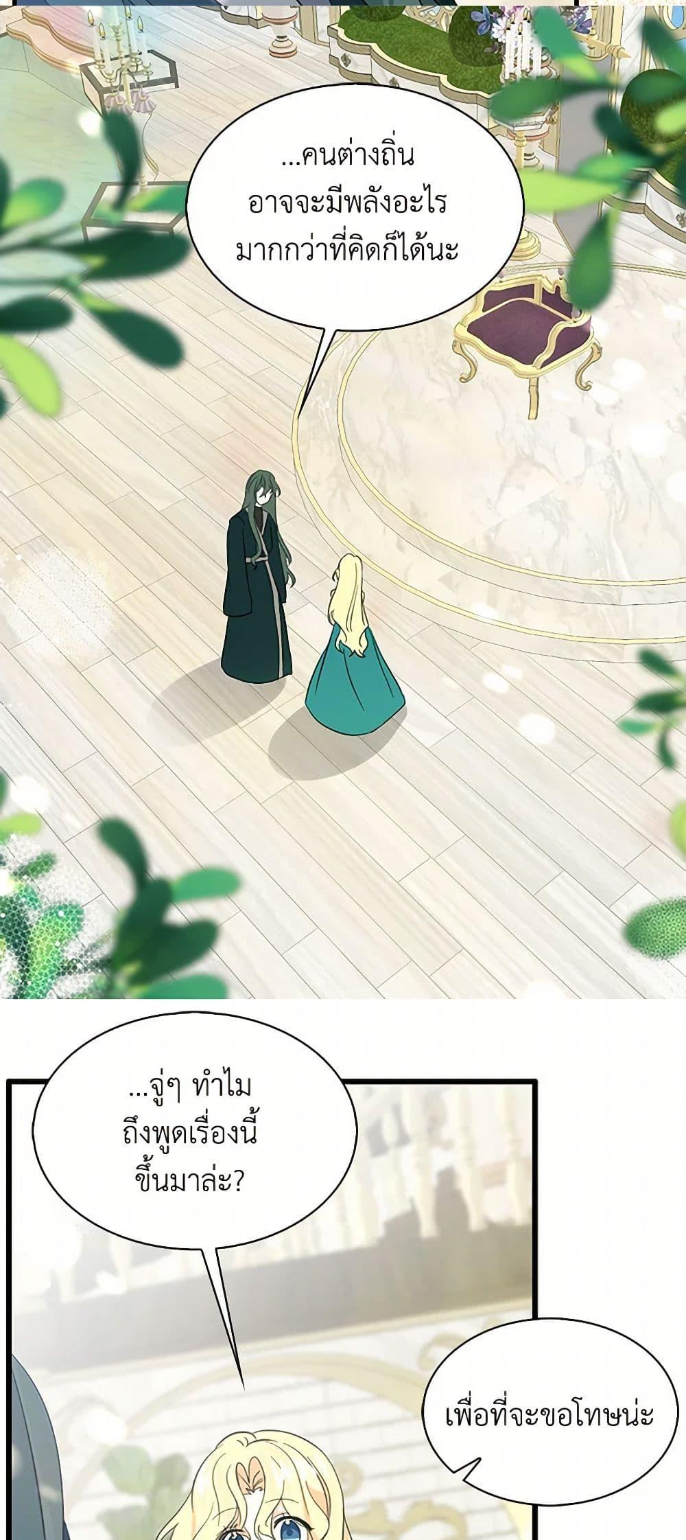Manga-lc-com อ่านมังงะ อ่านการ์ตูน ออนไลน์ ฟรี I’m the Ex-Girlfriend of a Soldier ตอนที่ 1 2 3 4 5 6 7 8 9 10 11 12 13 14 ฟรี ไม่มีโฆษณา Manga-lc - อ่าน มังงะ อ่าน การ์ตูน ออนไลน์ อ่านมังงะ ฟรี