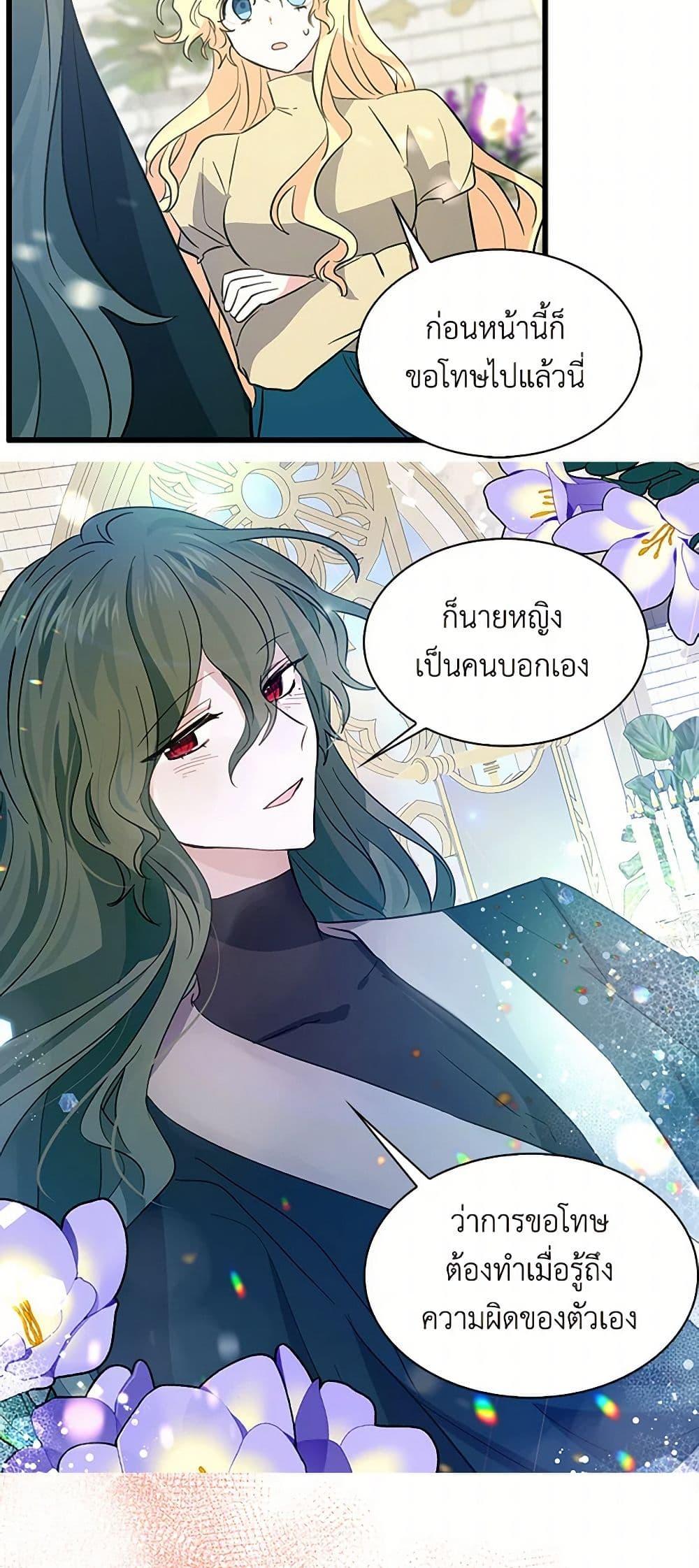 Manga-lc-com อ่านมังงะ อ่านการ์ตูน ออนไลน์ ฟรี I’m the Ex-Girlfriend of a Soldier ตอนที่ 1 2 3 4 5 6 7 8 9 10 11 12 13 14 ฟรี ไม่มีโฆษณา Manga-lc - อ่าน มังงะ อ่าน การ์ตูน ออนไลน์ อ่านมังงะ ฟรี